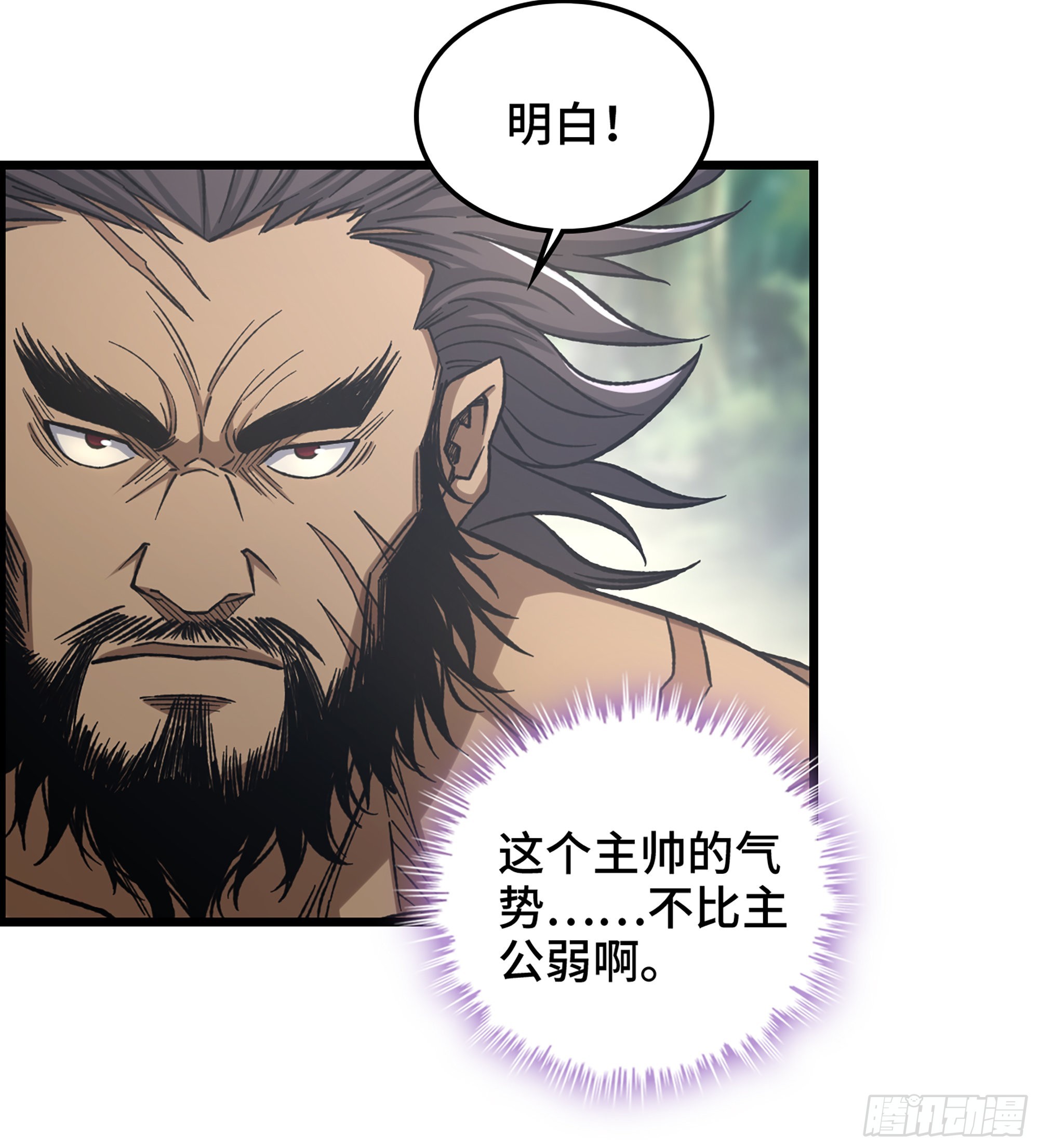 33- 各有计策(1/2)-第38话