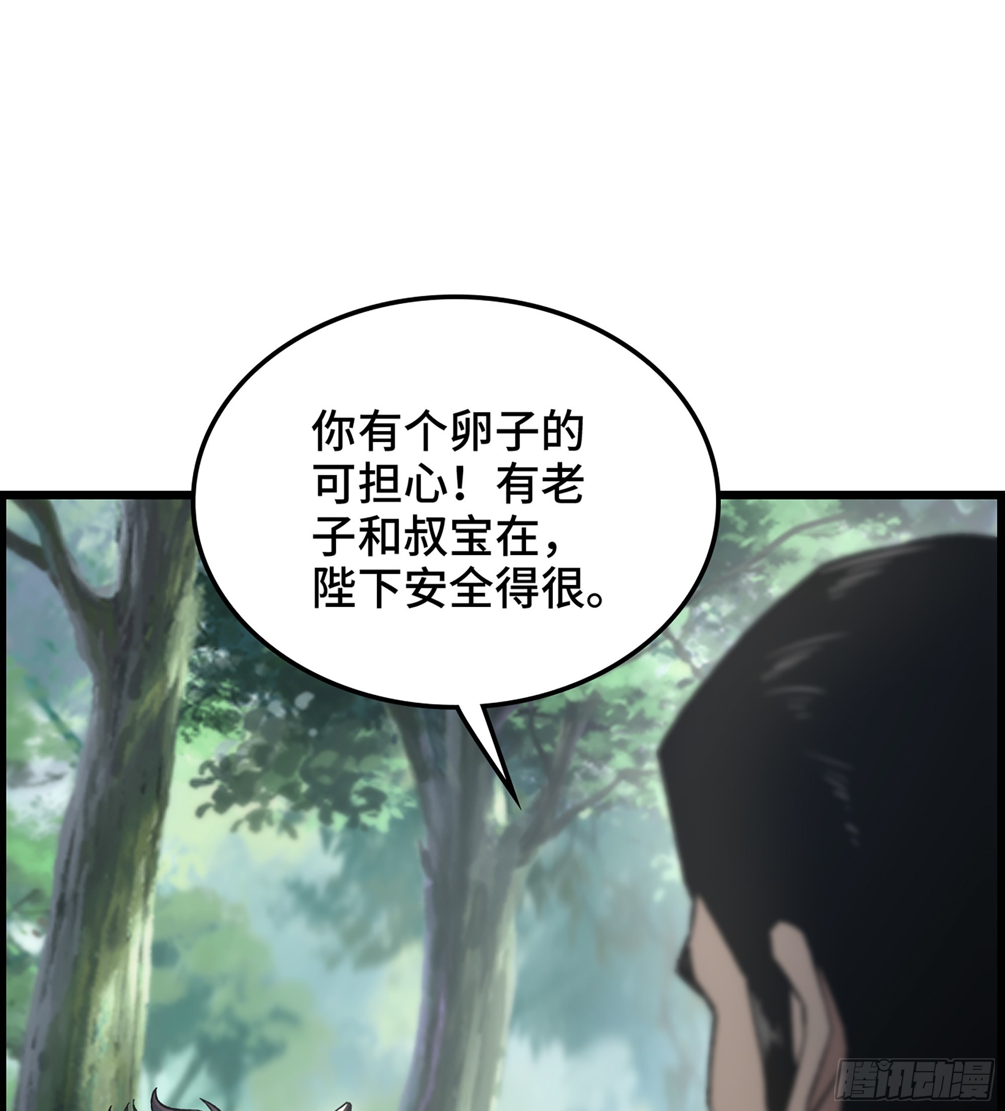 33- 各有计策(1/2)-第38话