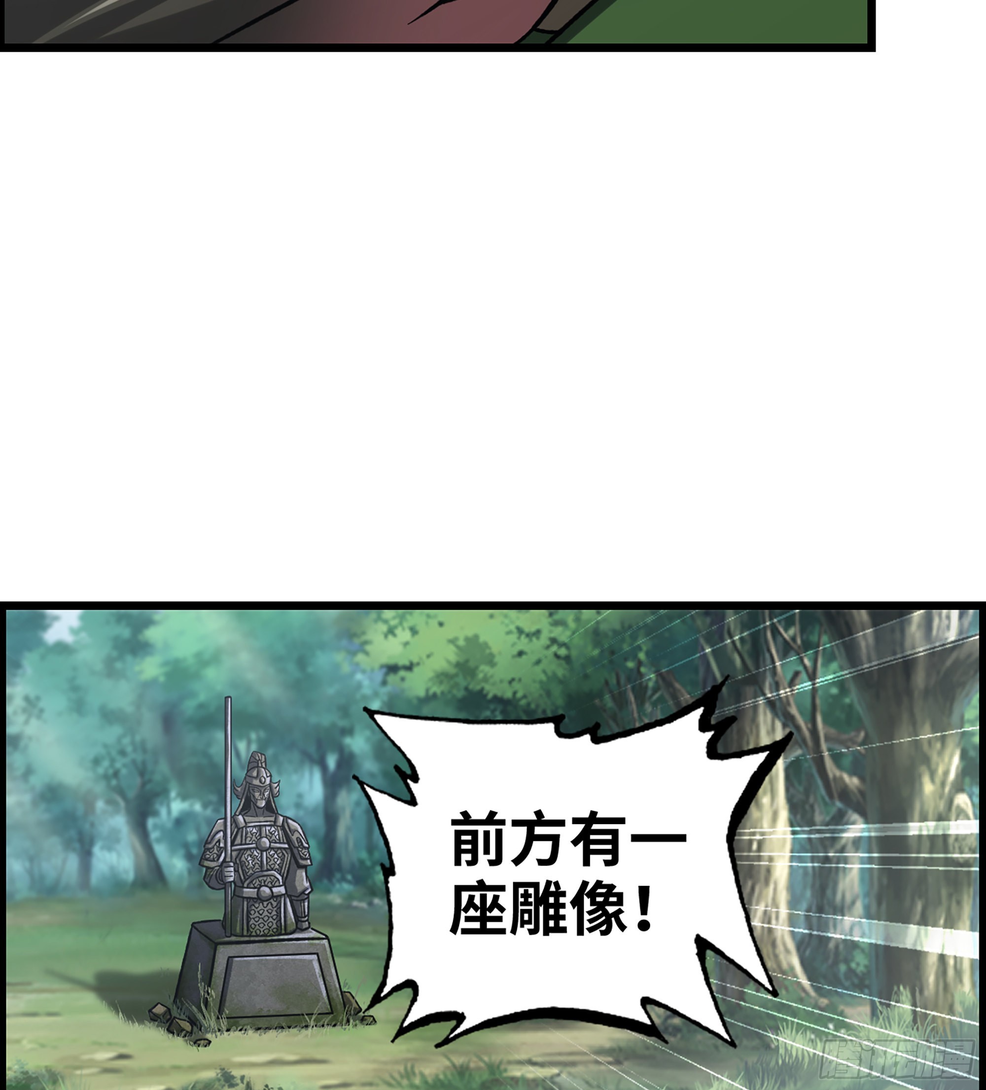 35- 遭遇伏击(1/2)-第40话