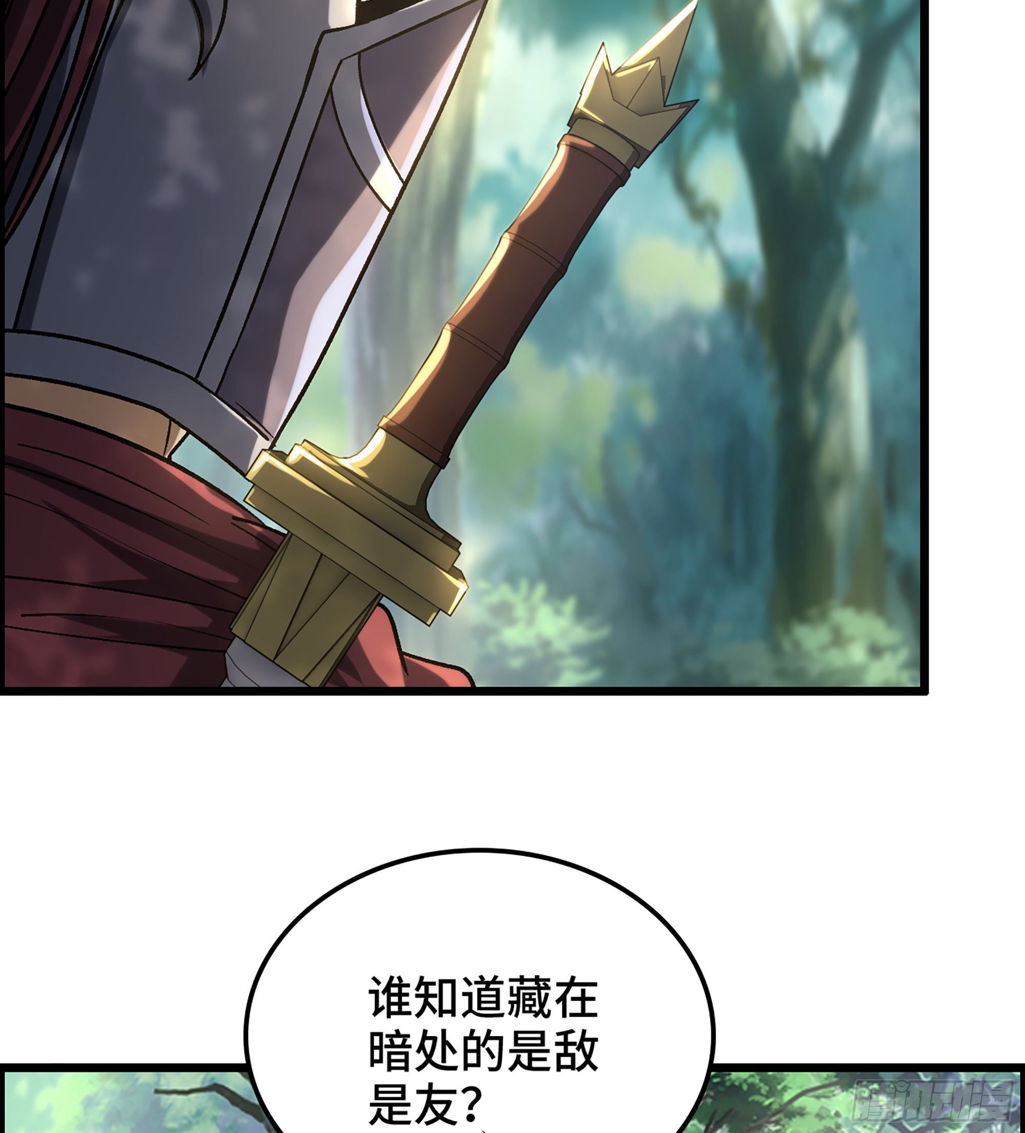39- 大汉第一猛将(1/2)-第44话