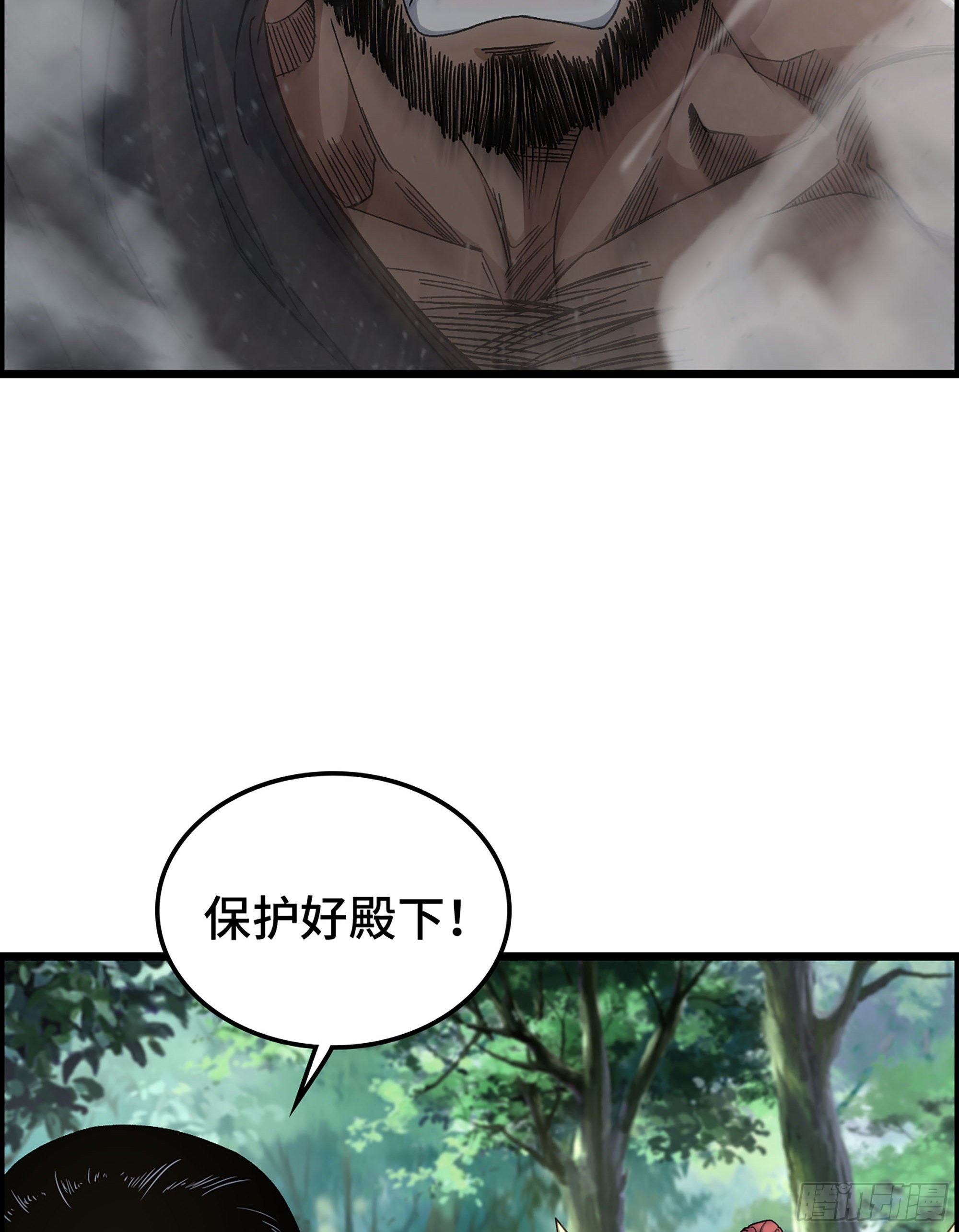 39- 大汉第一猛将(1/2)-第44话