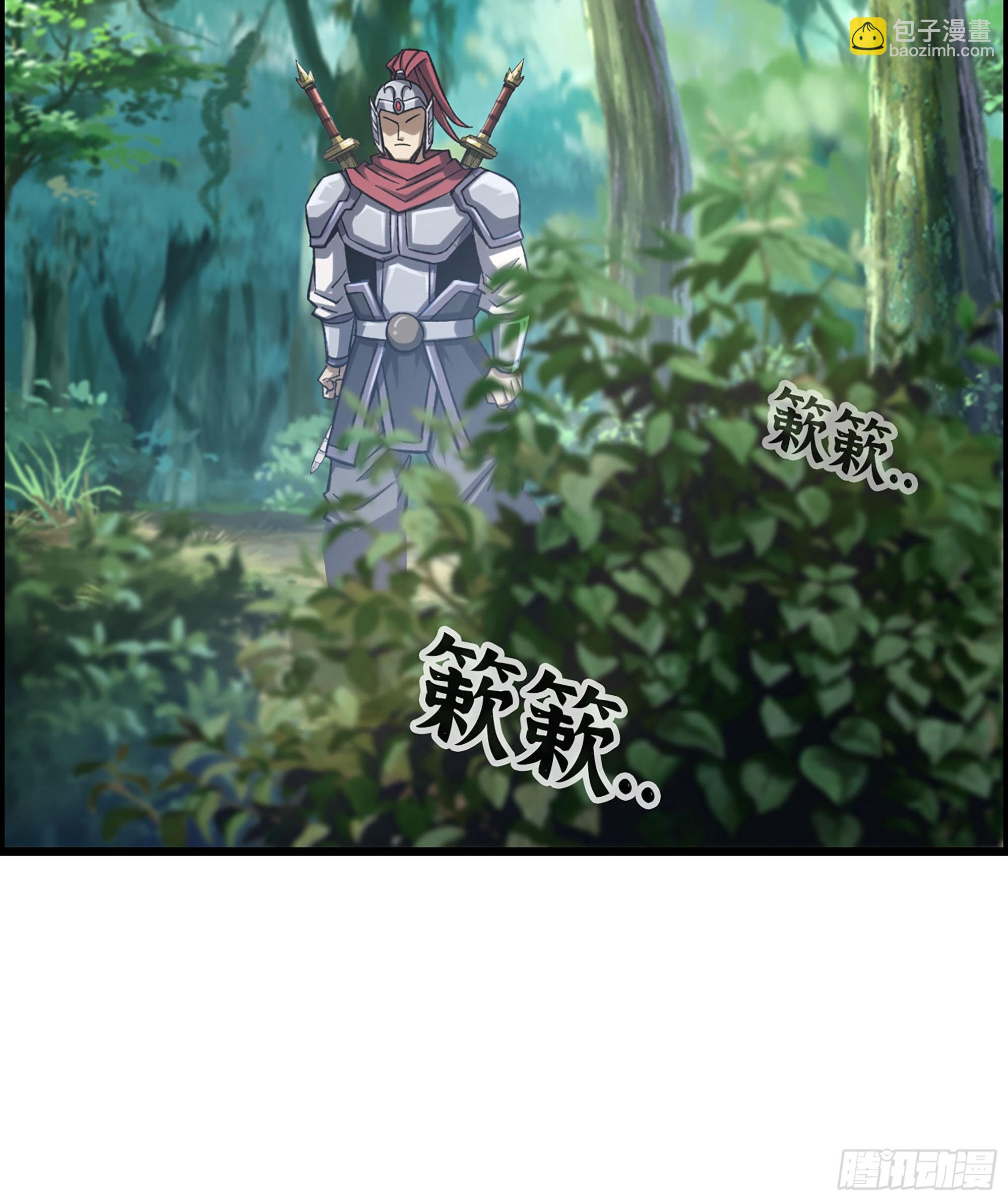 39- 大汉第一猛将(1/2)-第44话