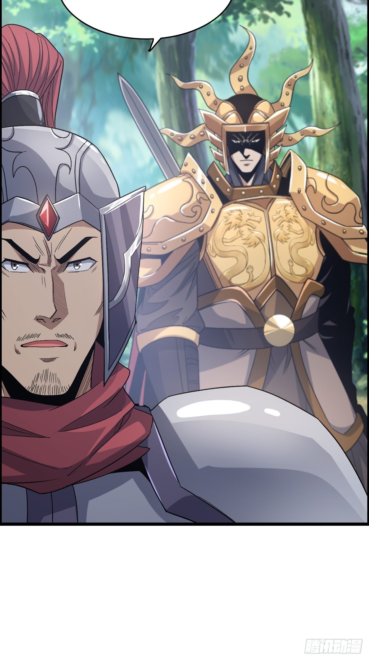 &ldquo;主将&rdquo;与主将！-第46话