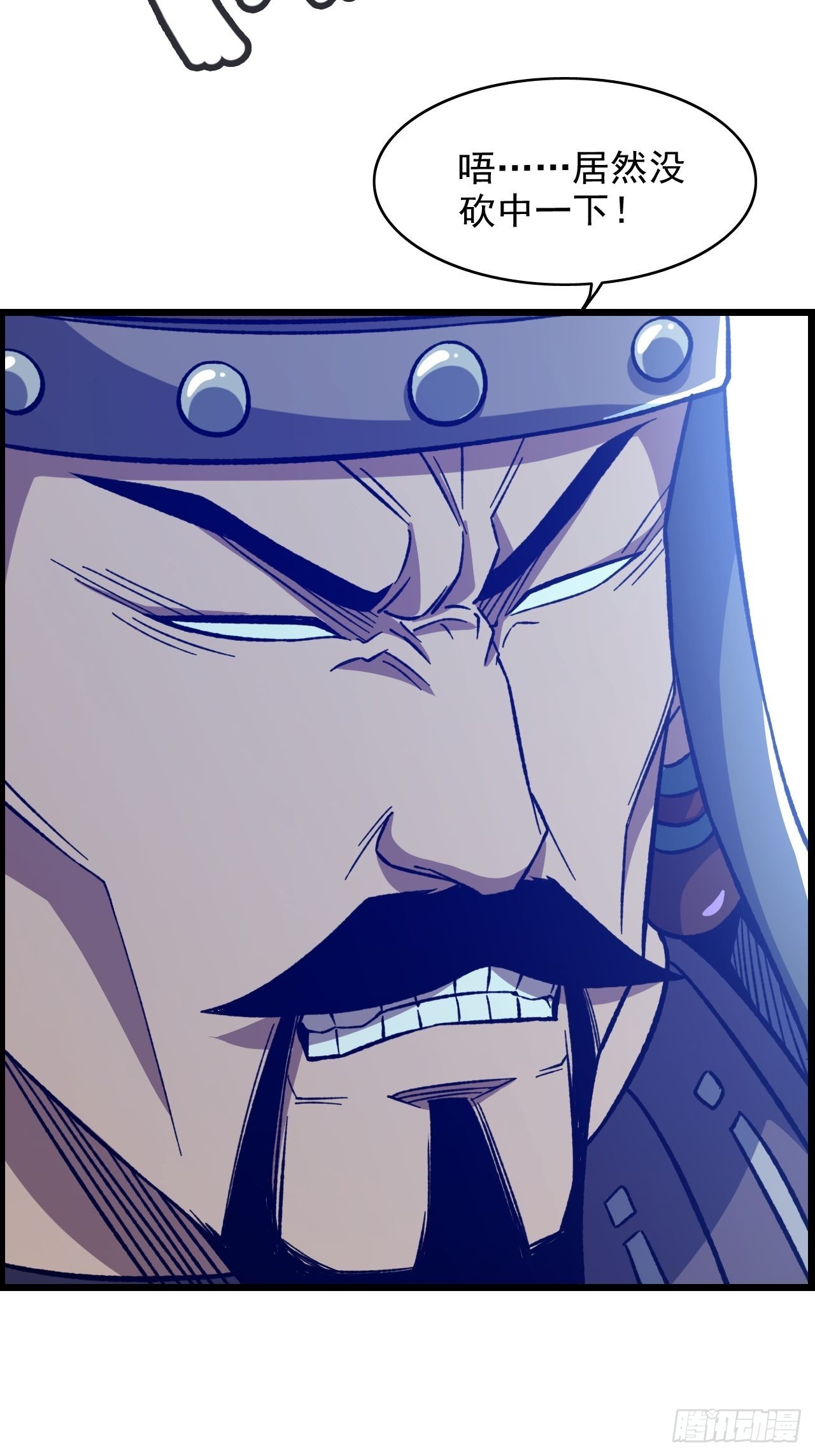 &ldquo;主将&rdquo;与主将！-第46话