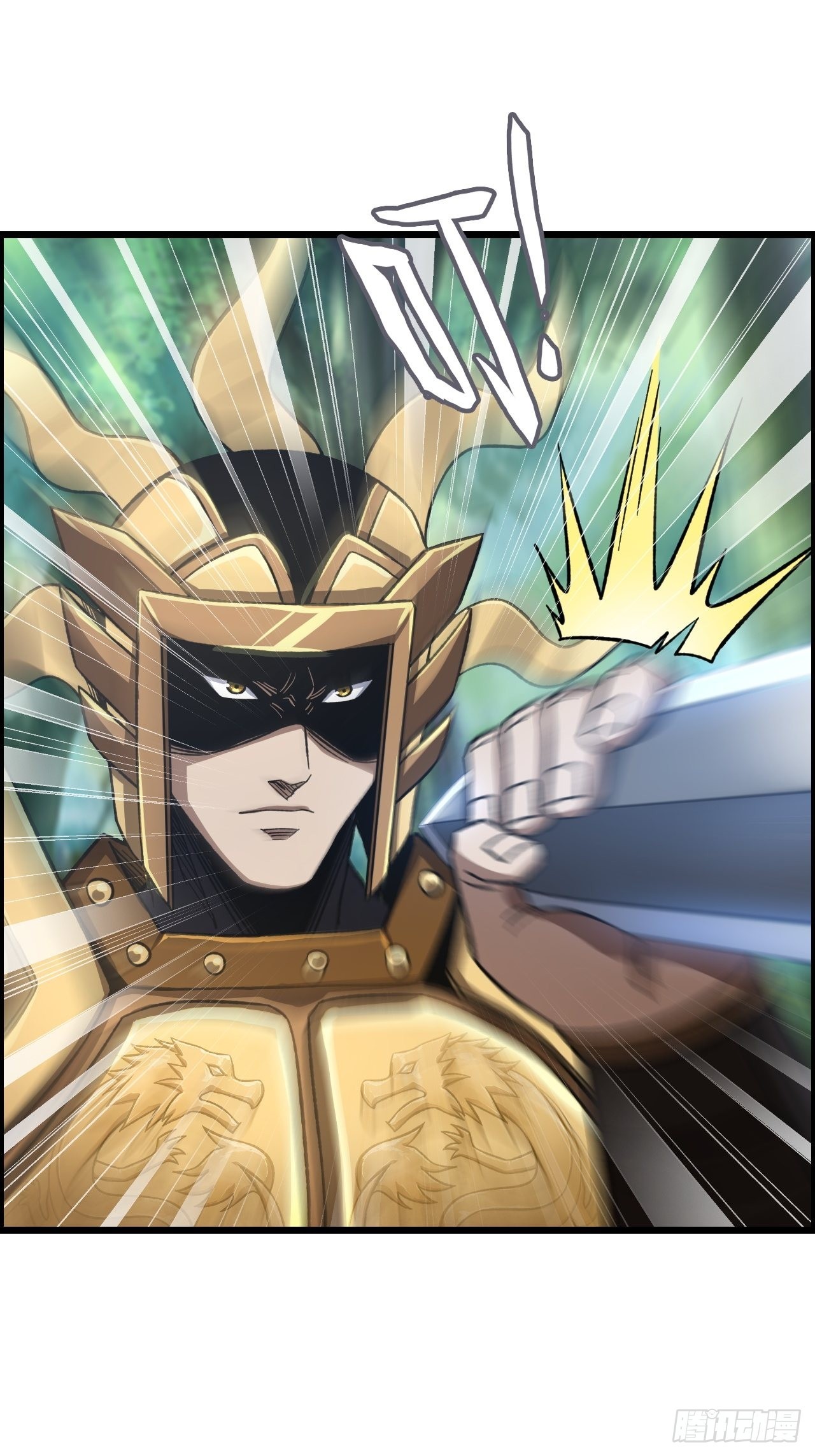 &ldquo;主将&rdquo;与主将！-第46话