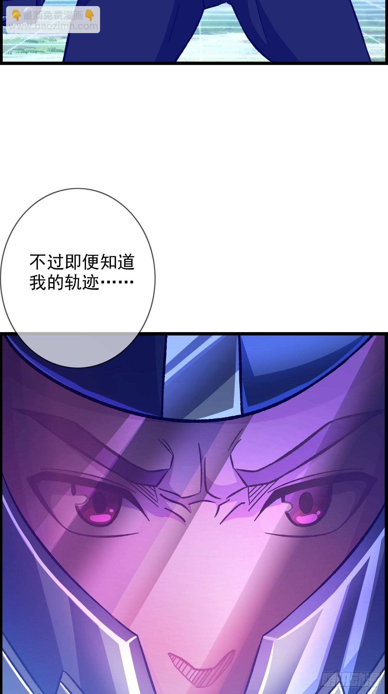 &ldquo;主将&rdquo;与主将！-第46话
