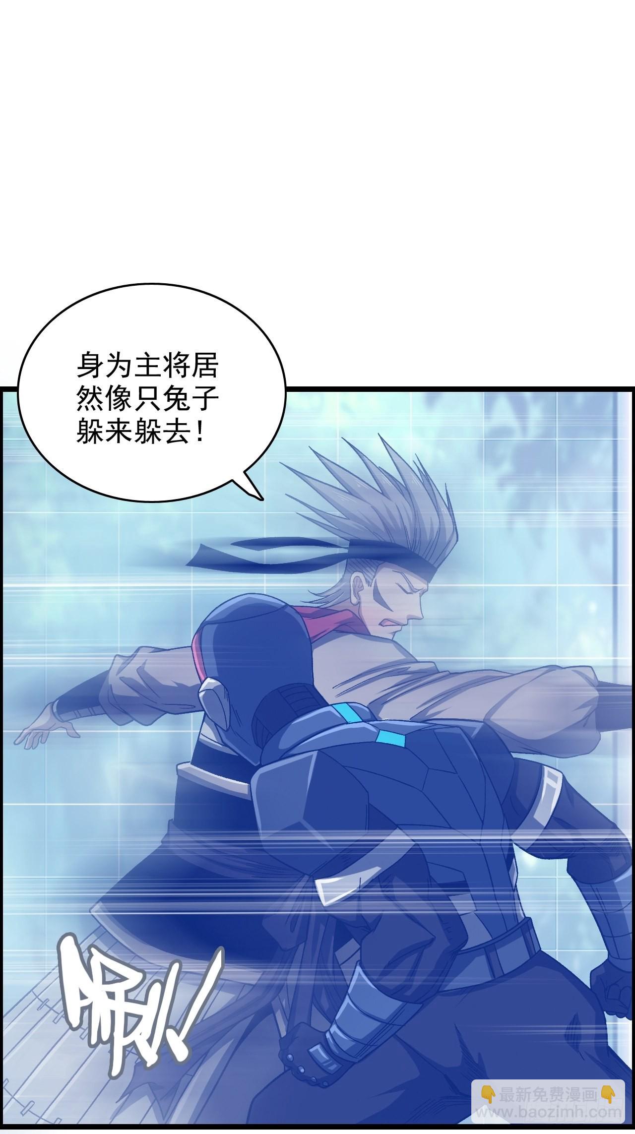 &ldquo;主将&rdquo;与主将！-第46话