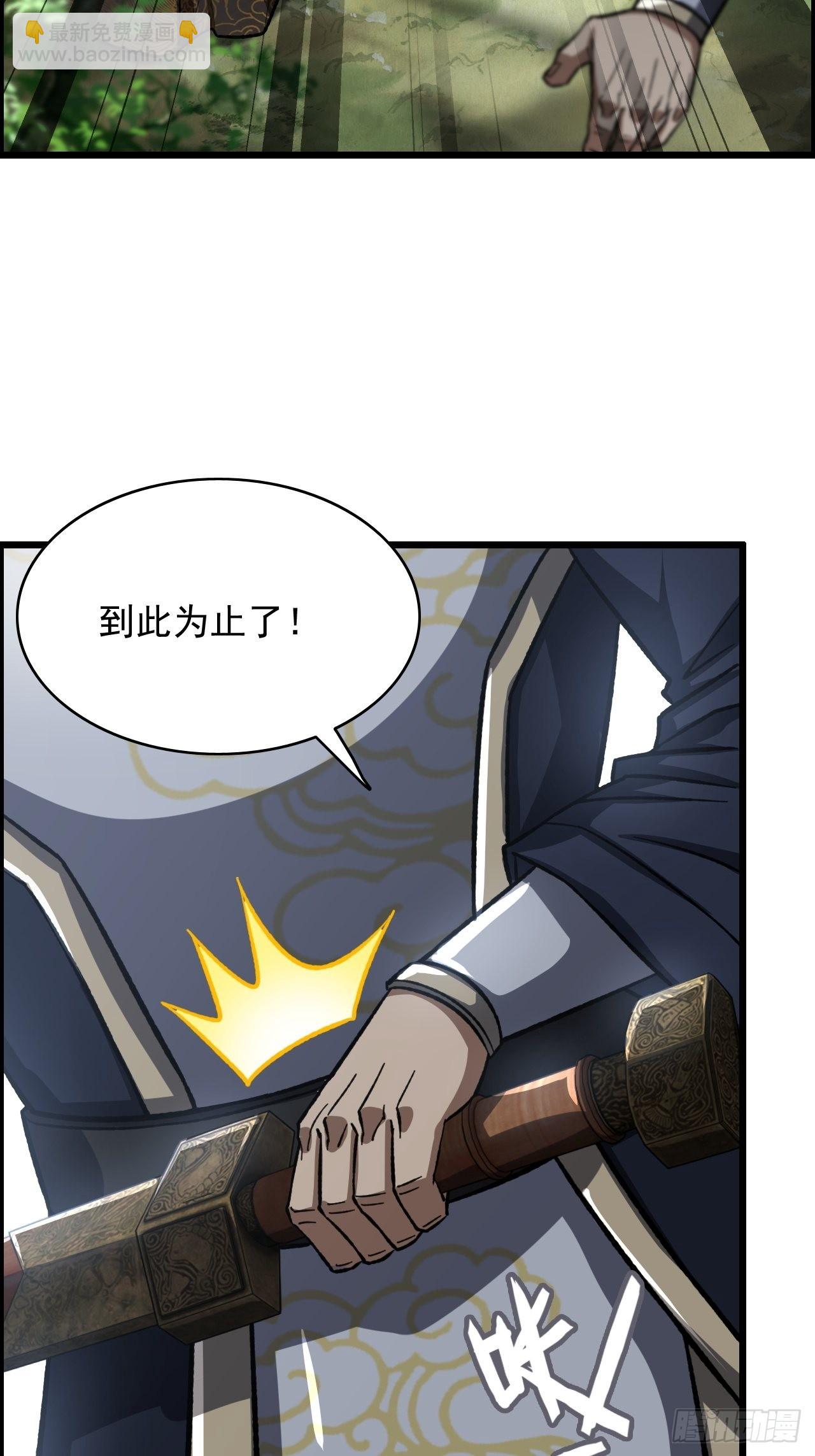 &ldquo;主将&rdquo;与主将！-第46话