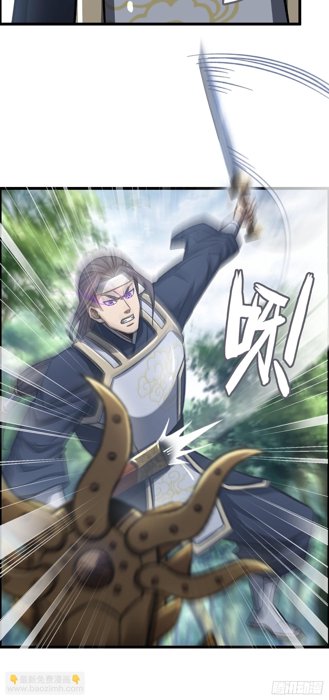 &ldquo;主将&rdquo;与主将！-第46话