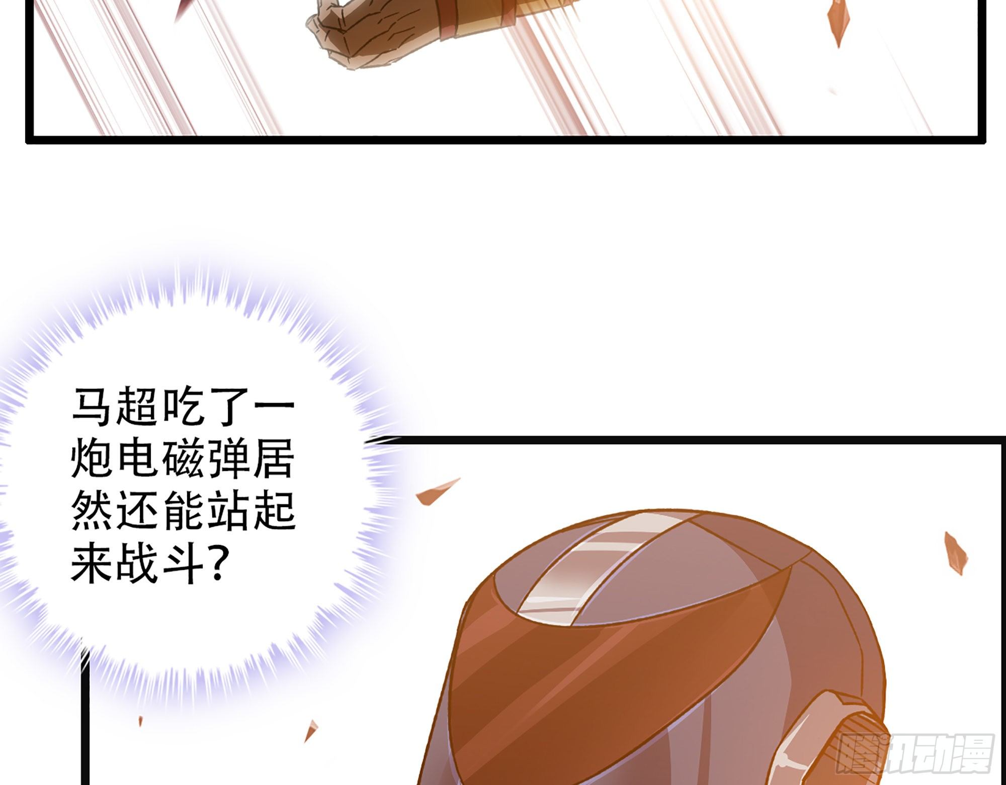 05-千钧一发&ldquo;马&rdquo;救驾！(1/2)-第6话