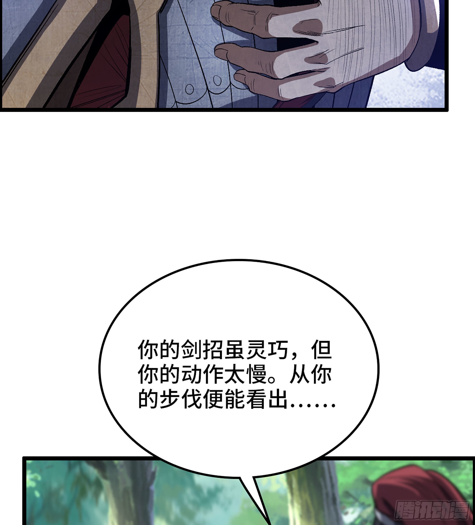 45- 善恶皆由胜者论(1/2)-第50话