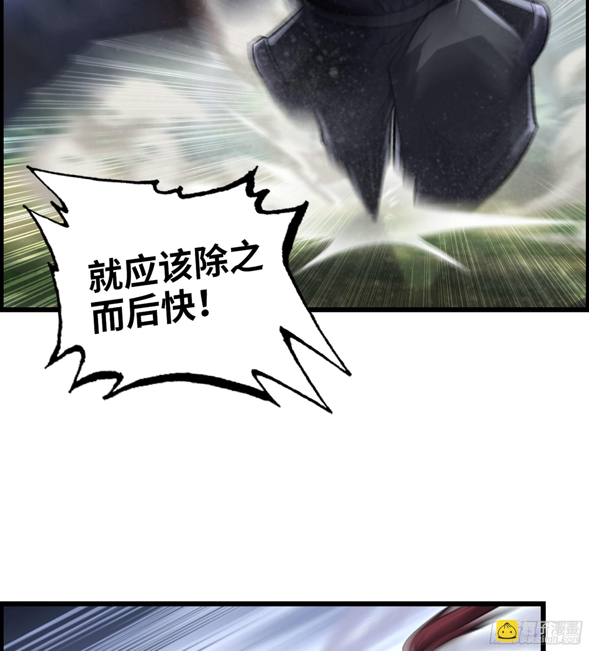 45- 善恶皆由胜者论(1/2)-第50话