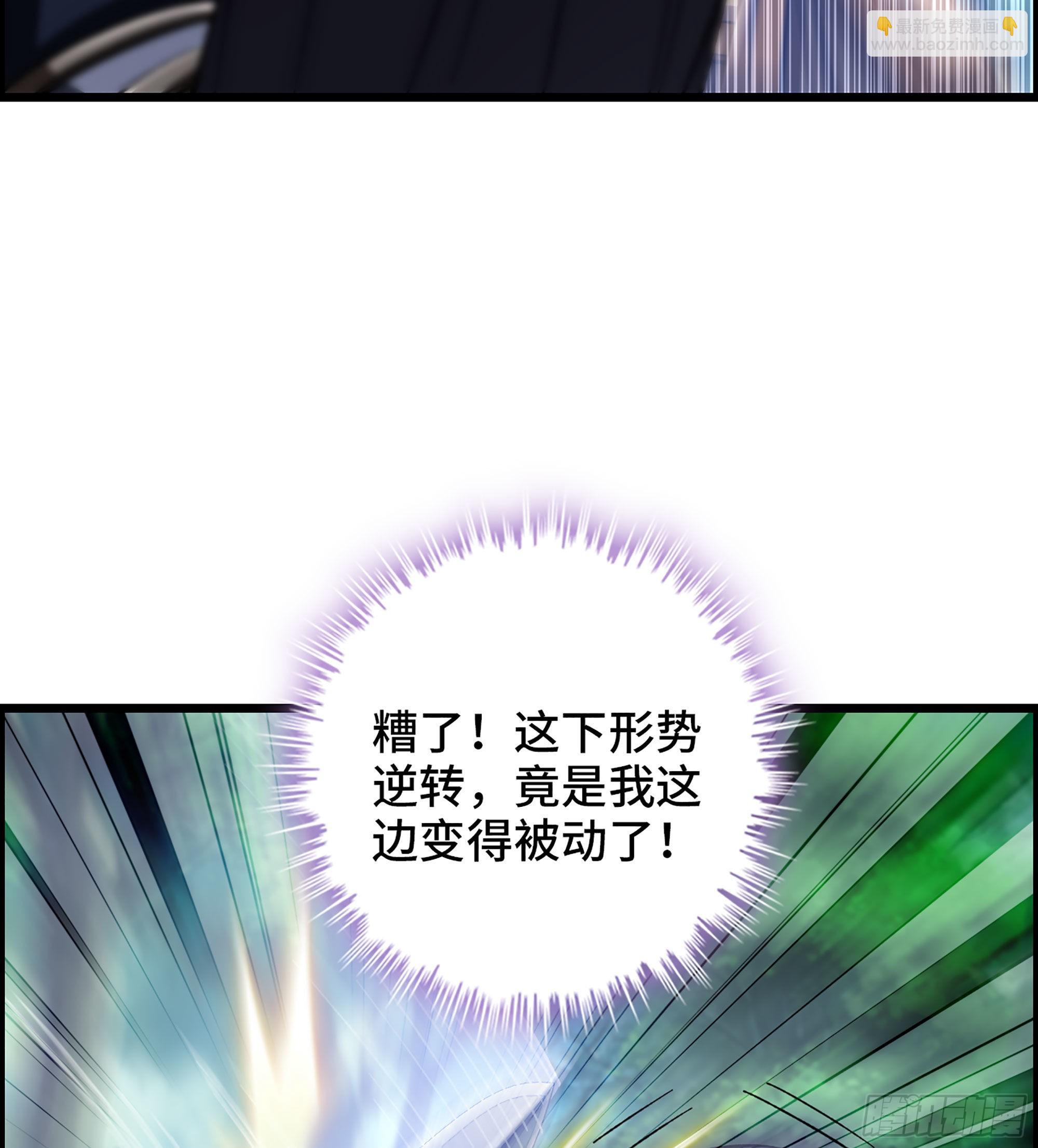 47- 你太弱了！(1/2)-第52话