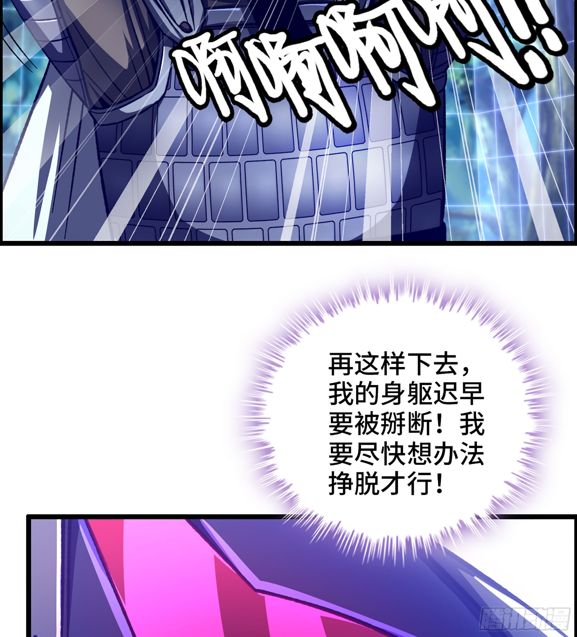 49- 倒计时(1/2)-第54话