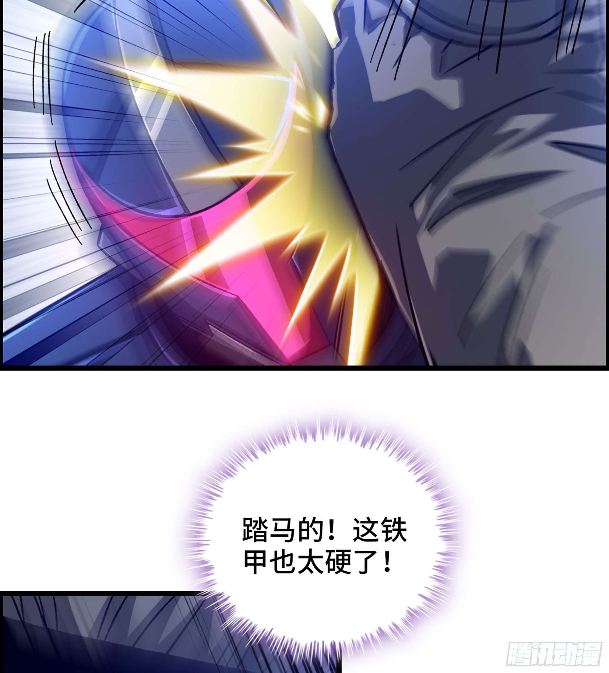 49- 倒计时(1/2)-第54话