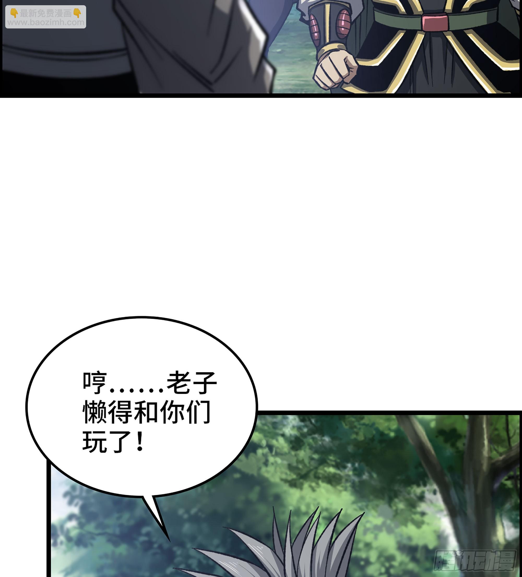 51- 铁头攻击(1/2)-第56话