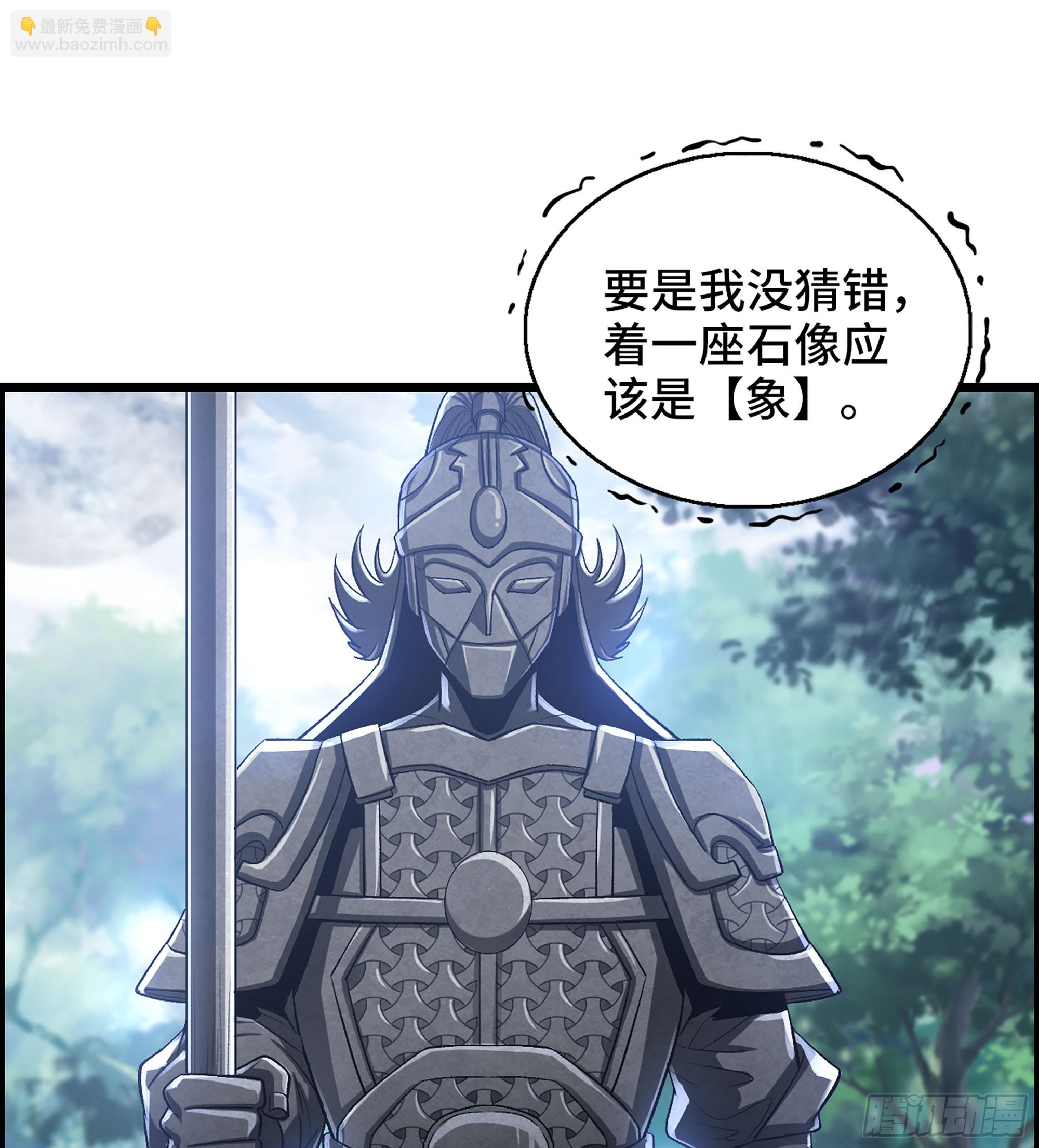51- 铁头攻击(1/2)-第56话