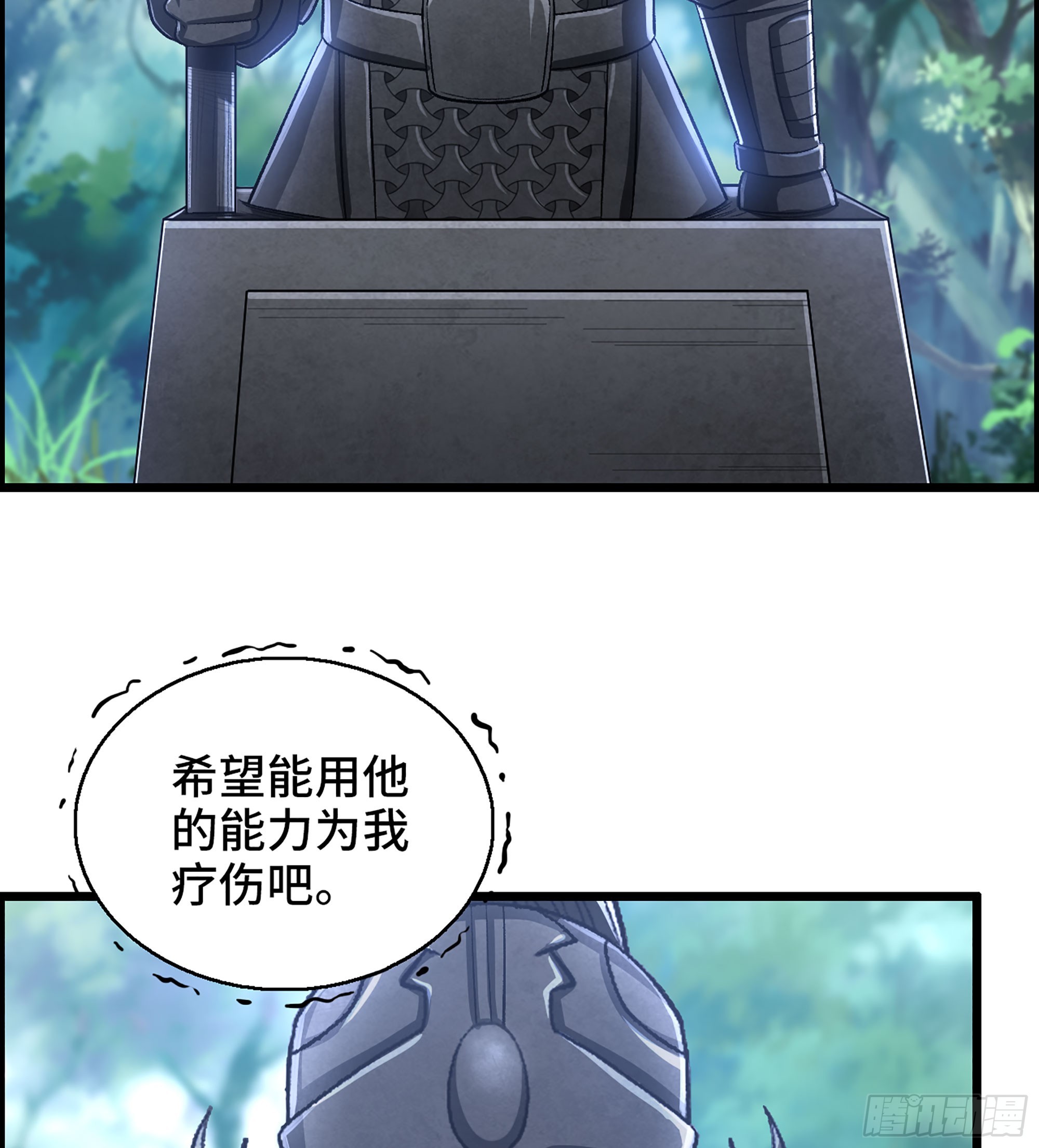 51- 铁头攻击(1/2)-第56话