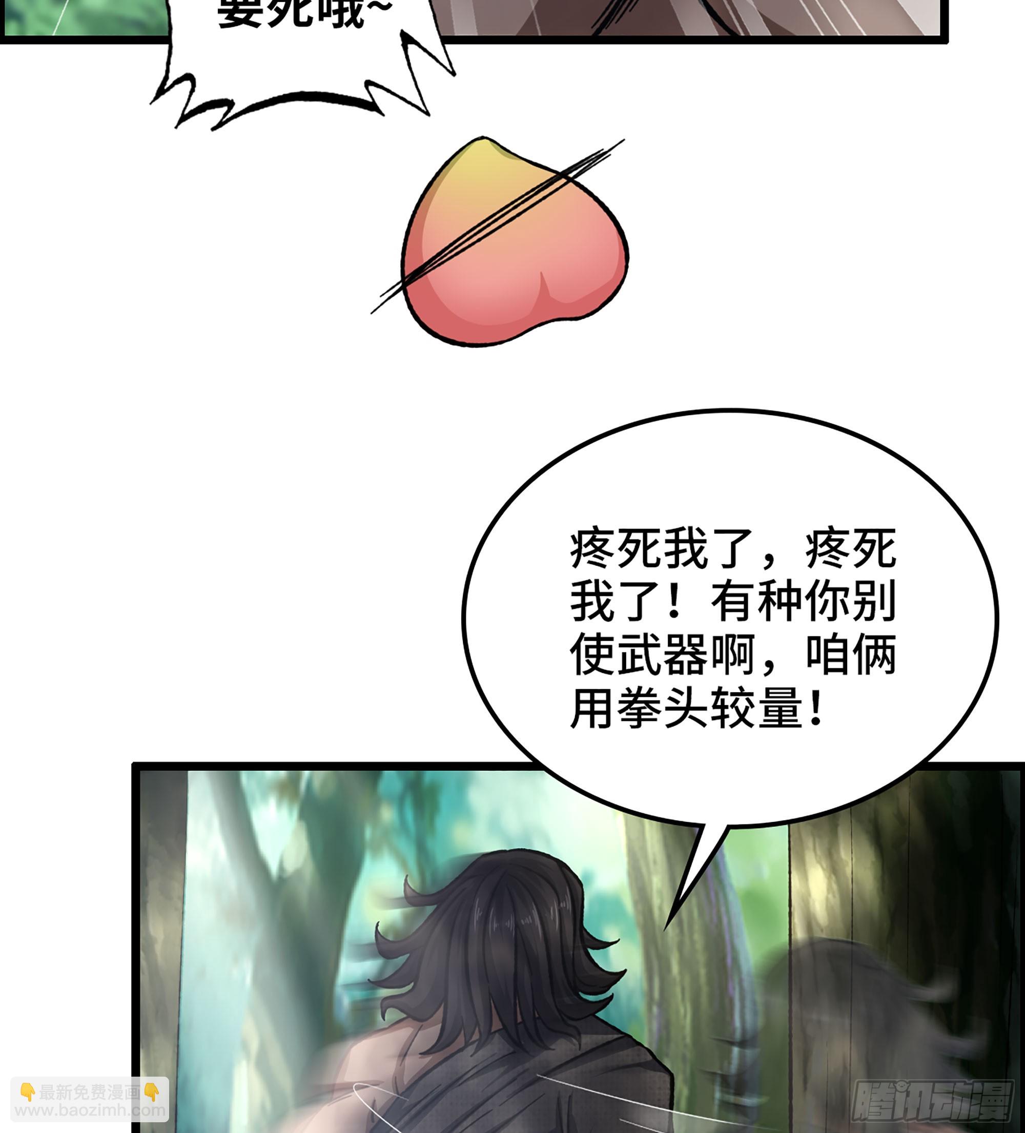 51- 铁头攻击(1/2)-第56话