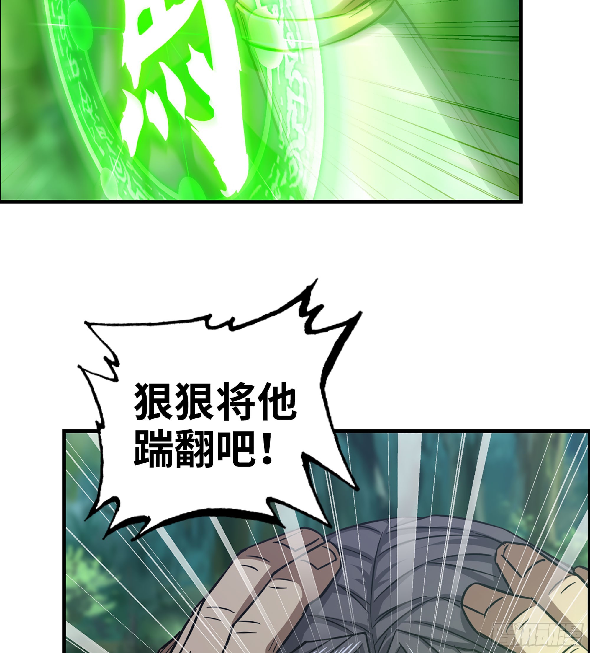 55- 逃出生天？(1/2)-第60话