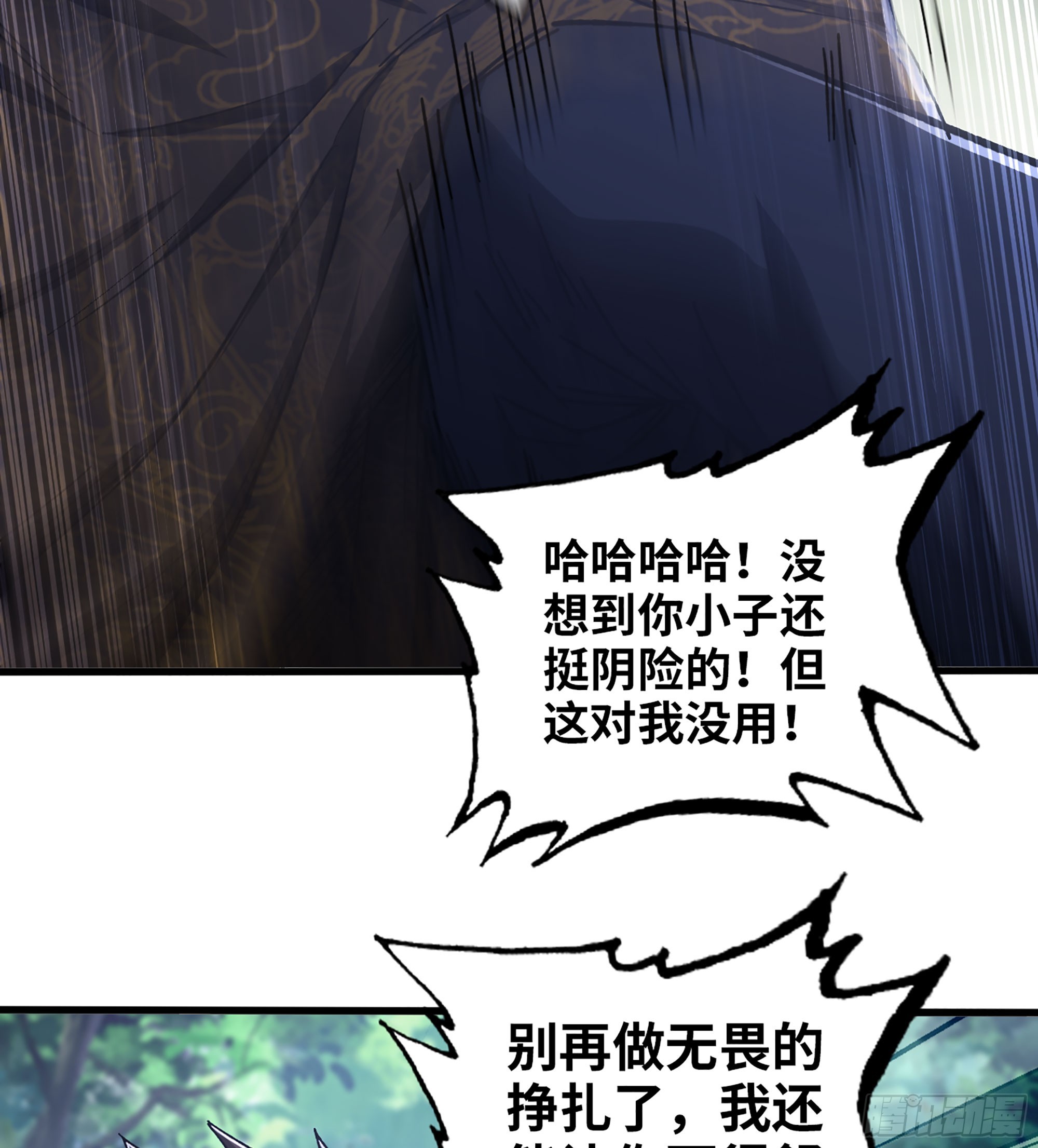 55- 逃出生天？(1/2)-第60话