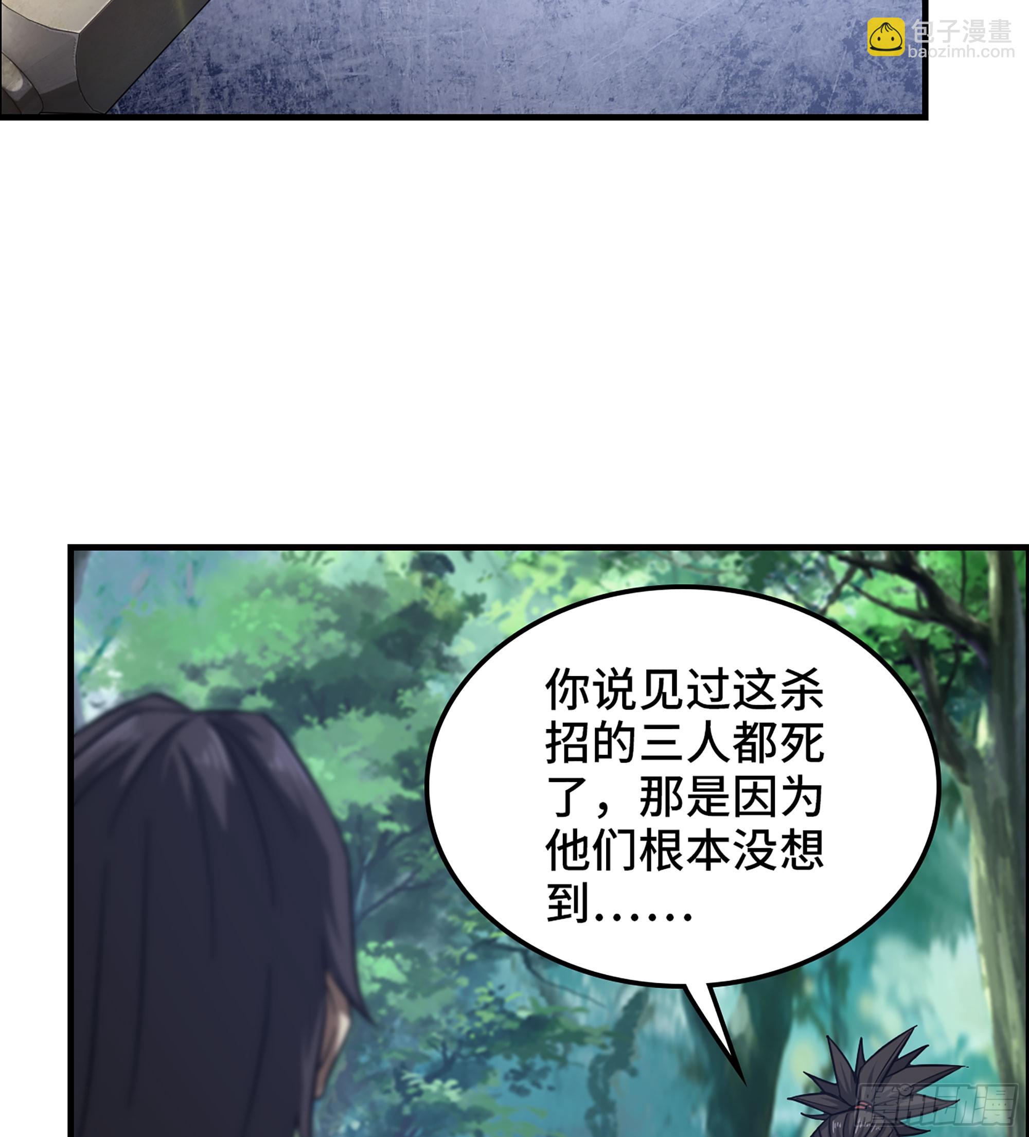 57- 撒手锏(1/2)-第62话