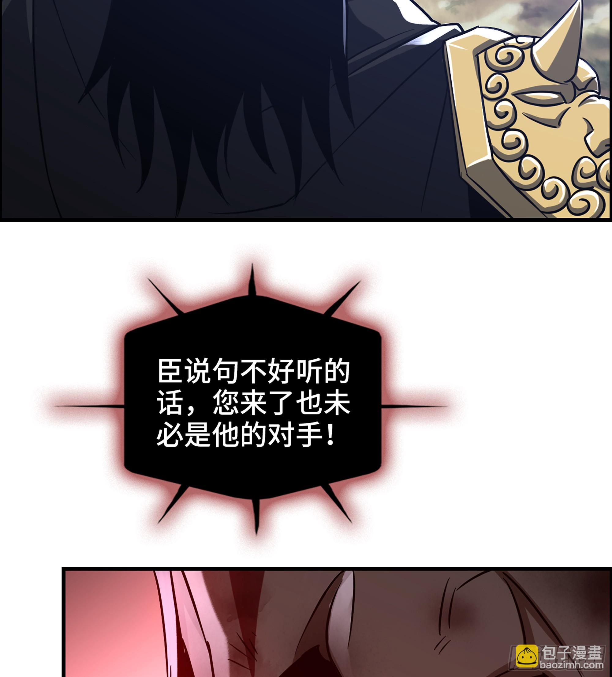 59- 尉迟恭出局？(1/2)-第64话