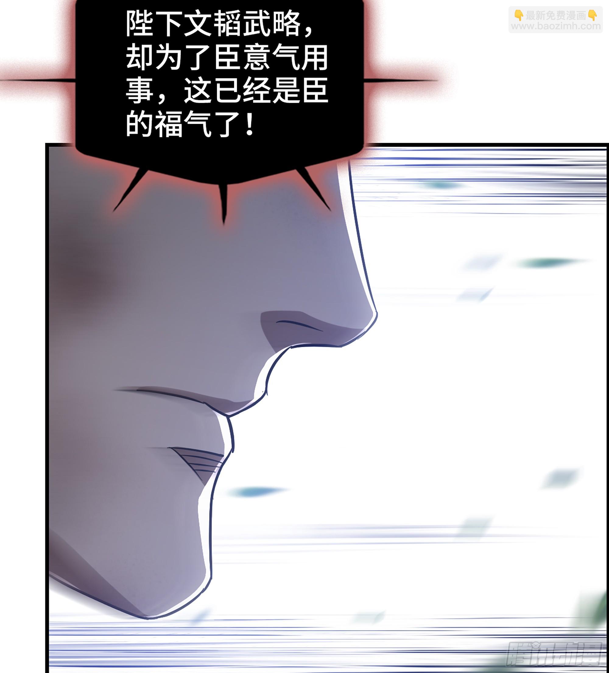 59- 尉迟恭出局？(1/2)-第64话