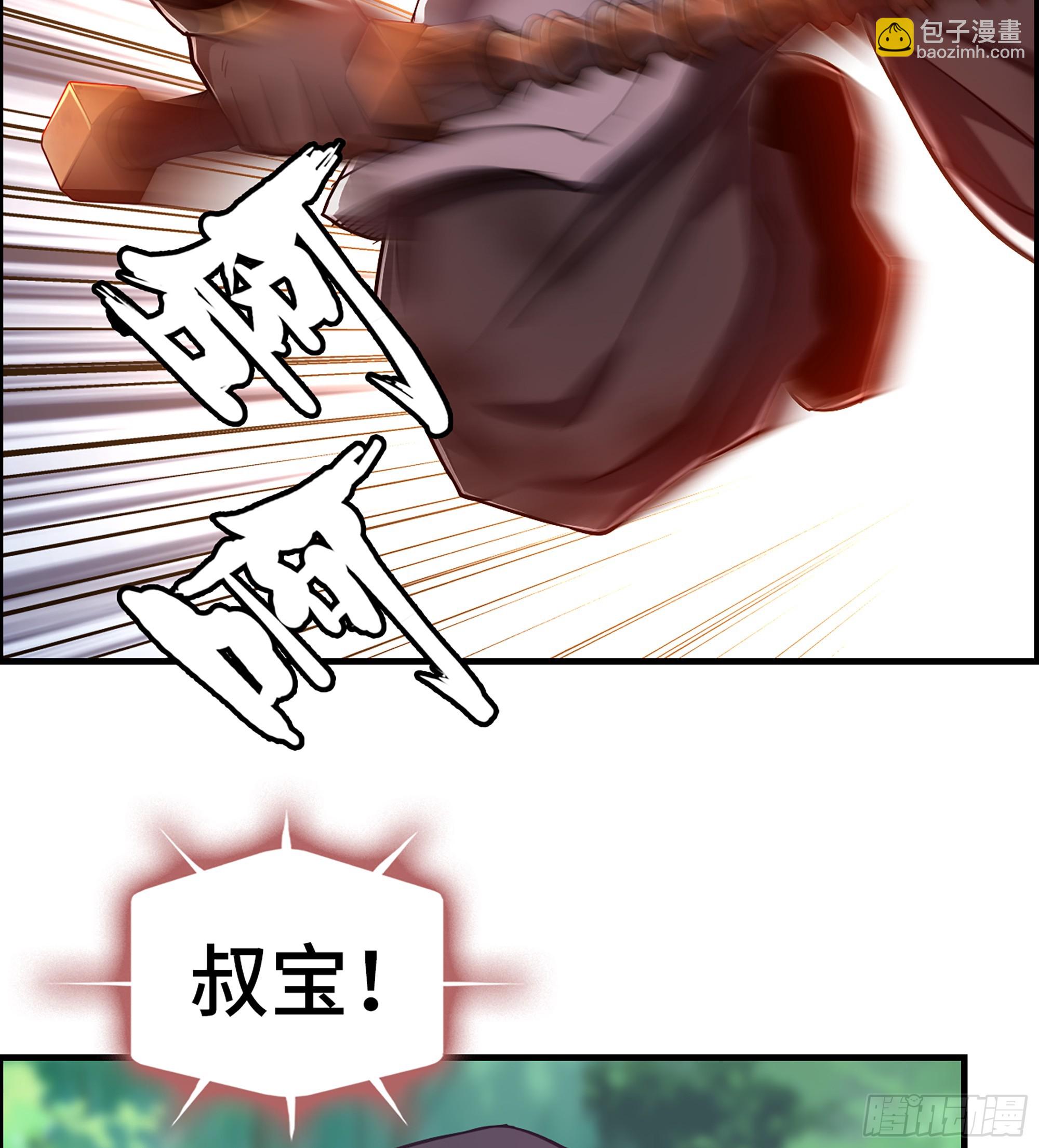 59- 尉迟恭出局？(1/2)-第64话