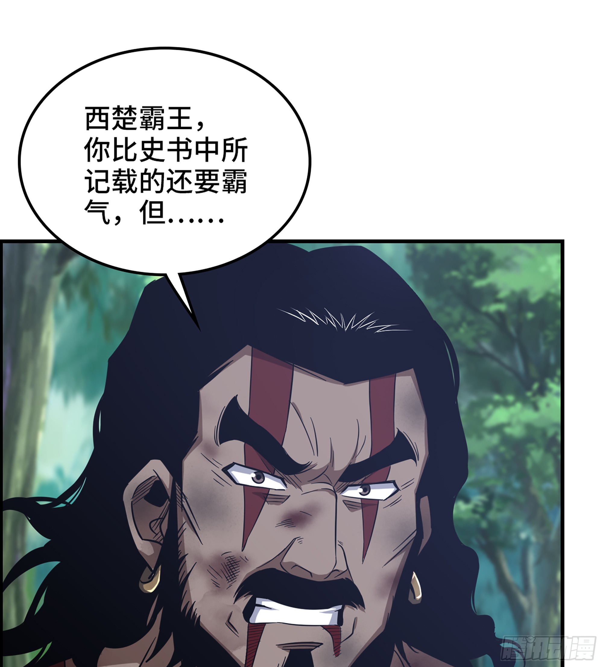 59- 尉迟恭出局？(1/2)-第64话