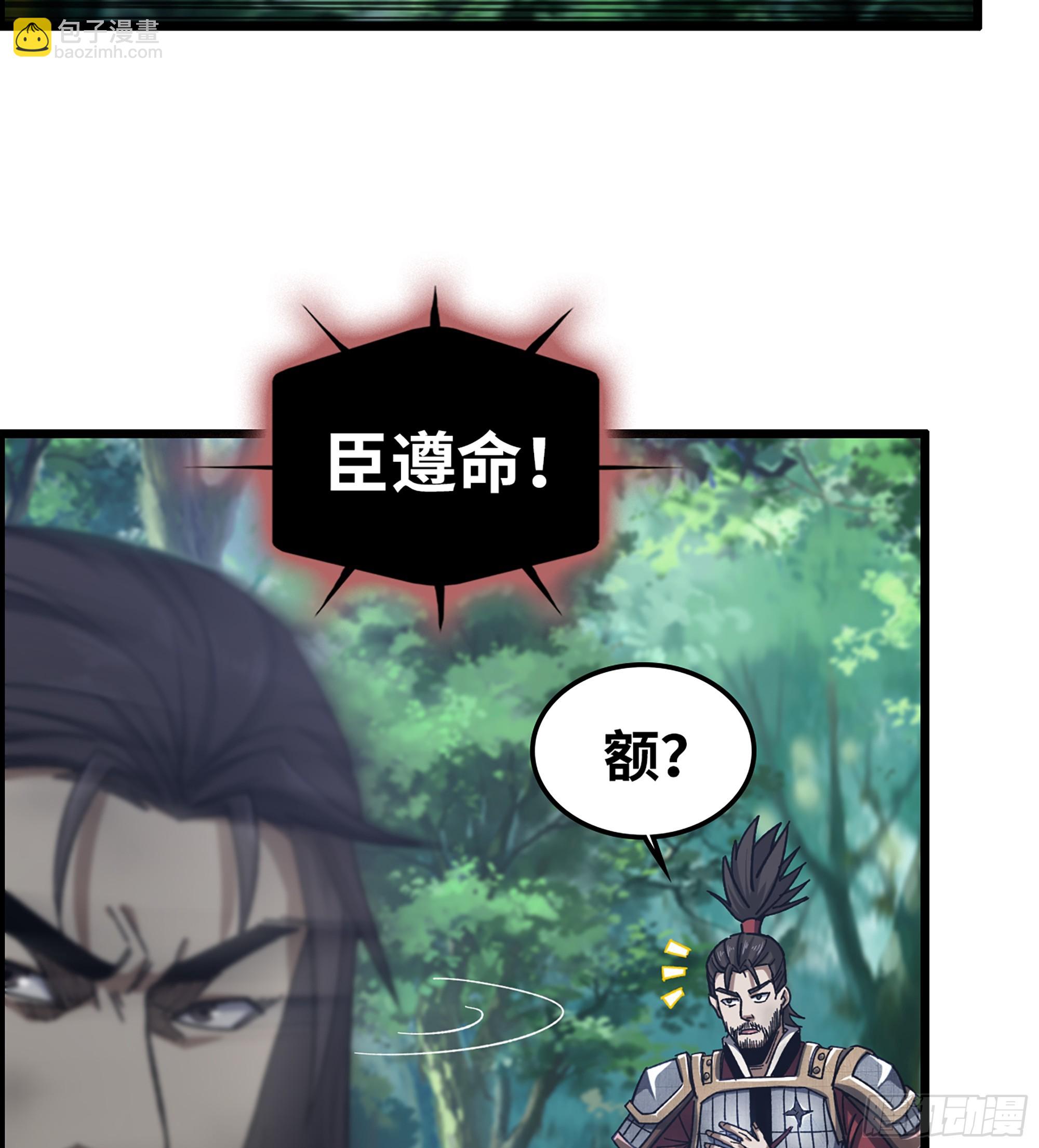 59- 尉迟恭出局？(1/2)-第64话
