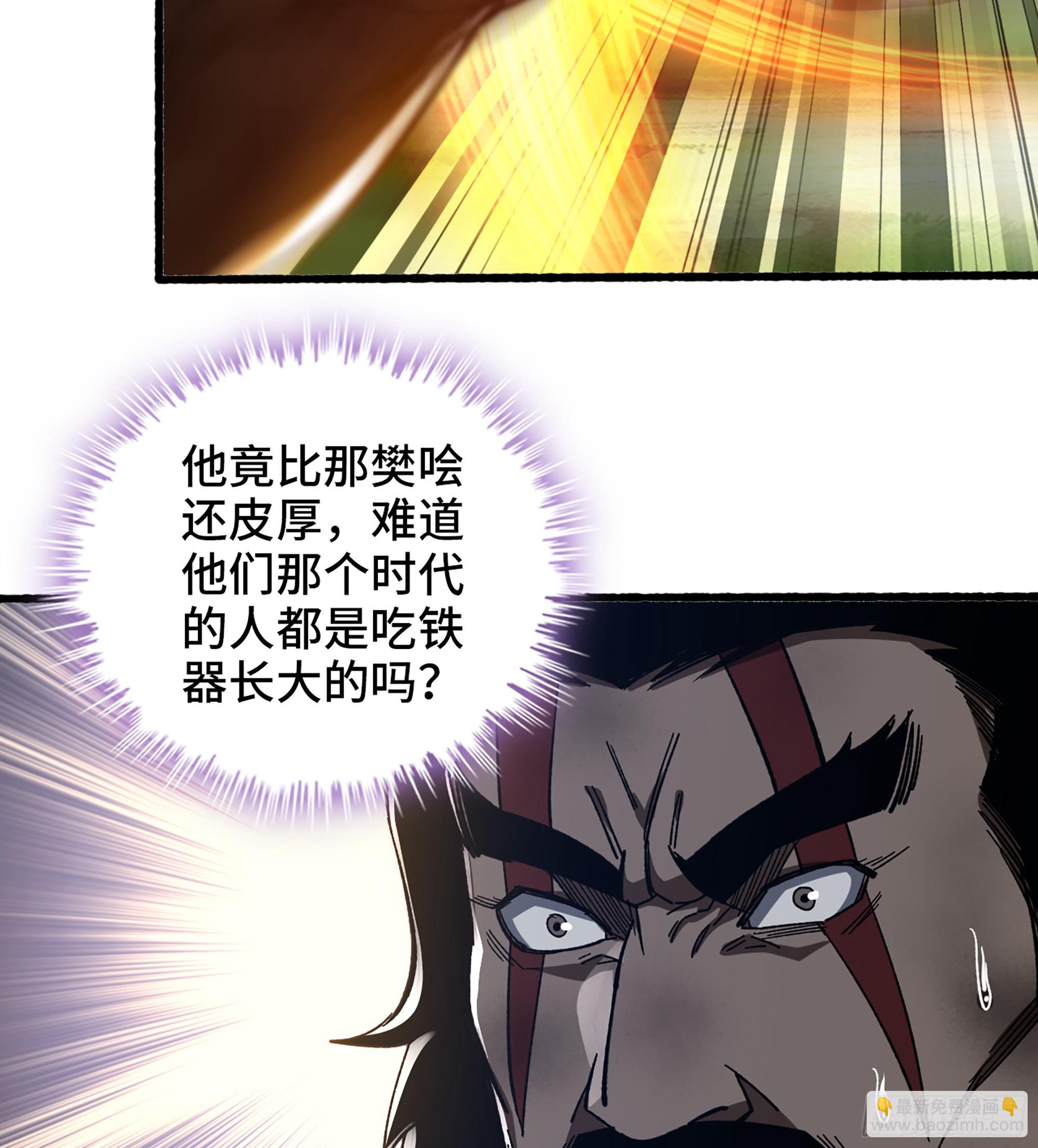 59- 尉迟恭出局？(1/2)-第64话