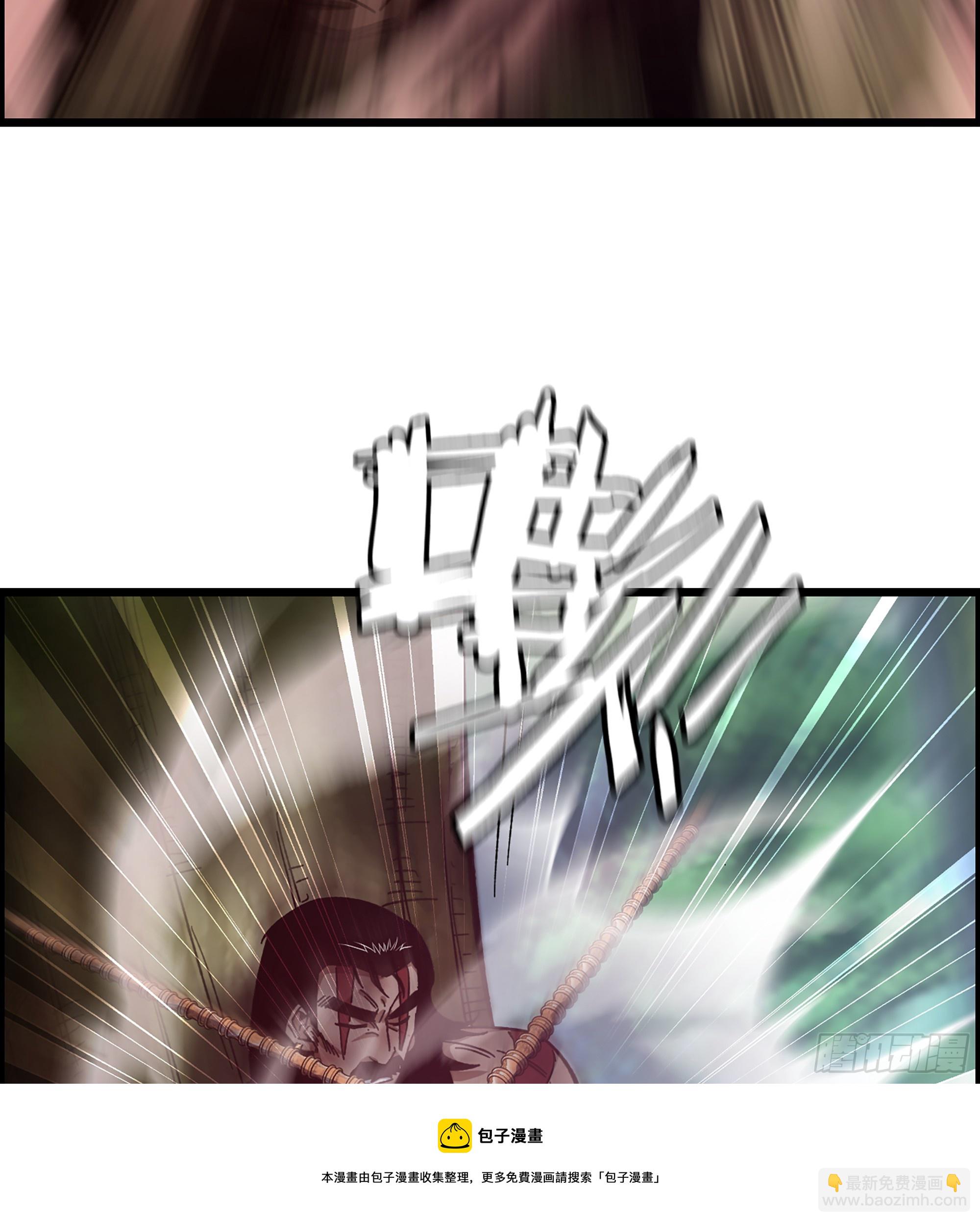 59- 尉迟恭出局？(1/2)-第64话