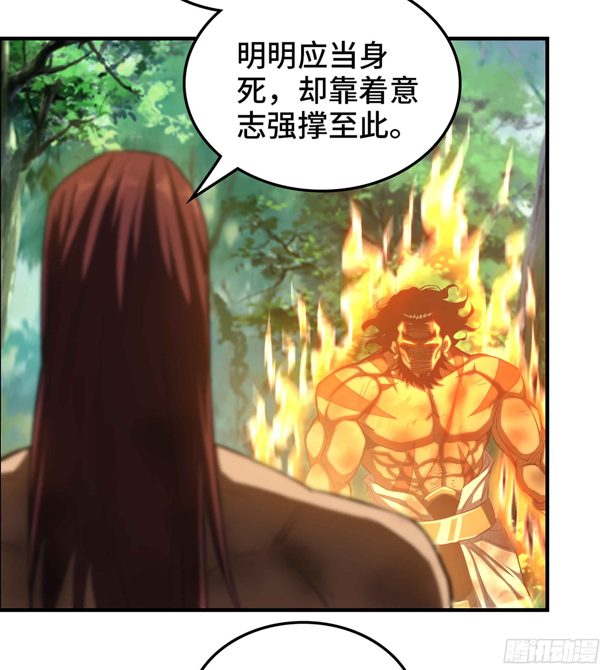 61- 系统错误(1/2)-第66话