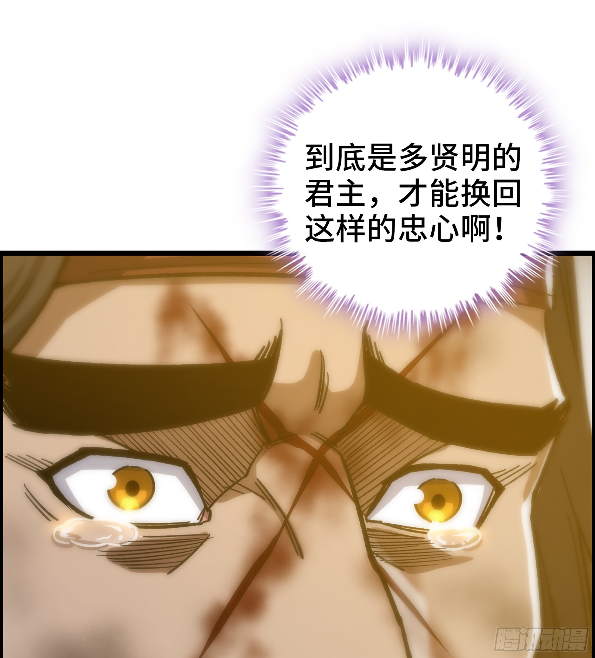 61- 系统错误(1/2)-第66话