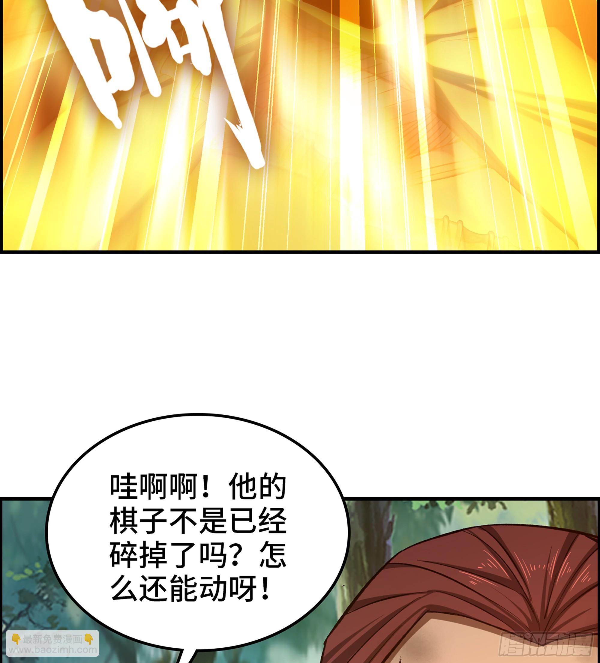 61- 系统错误(1/2)-第66话
