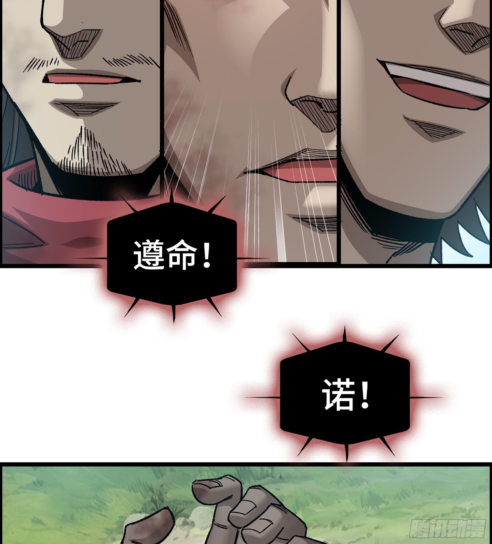 61- 系统错误(1/2)-第66话