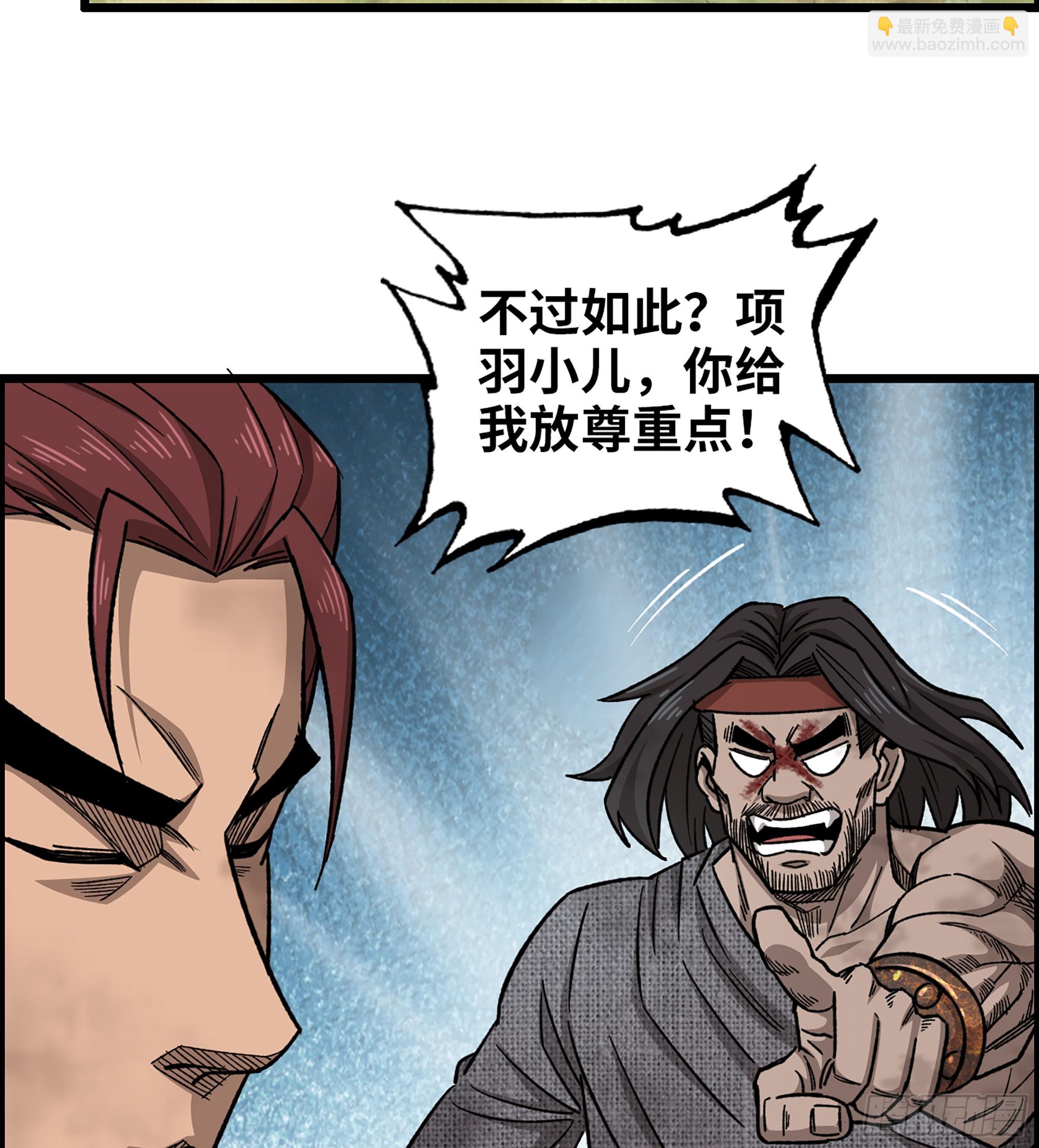 61- 系统错误(1/2)-第66话