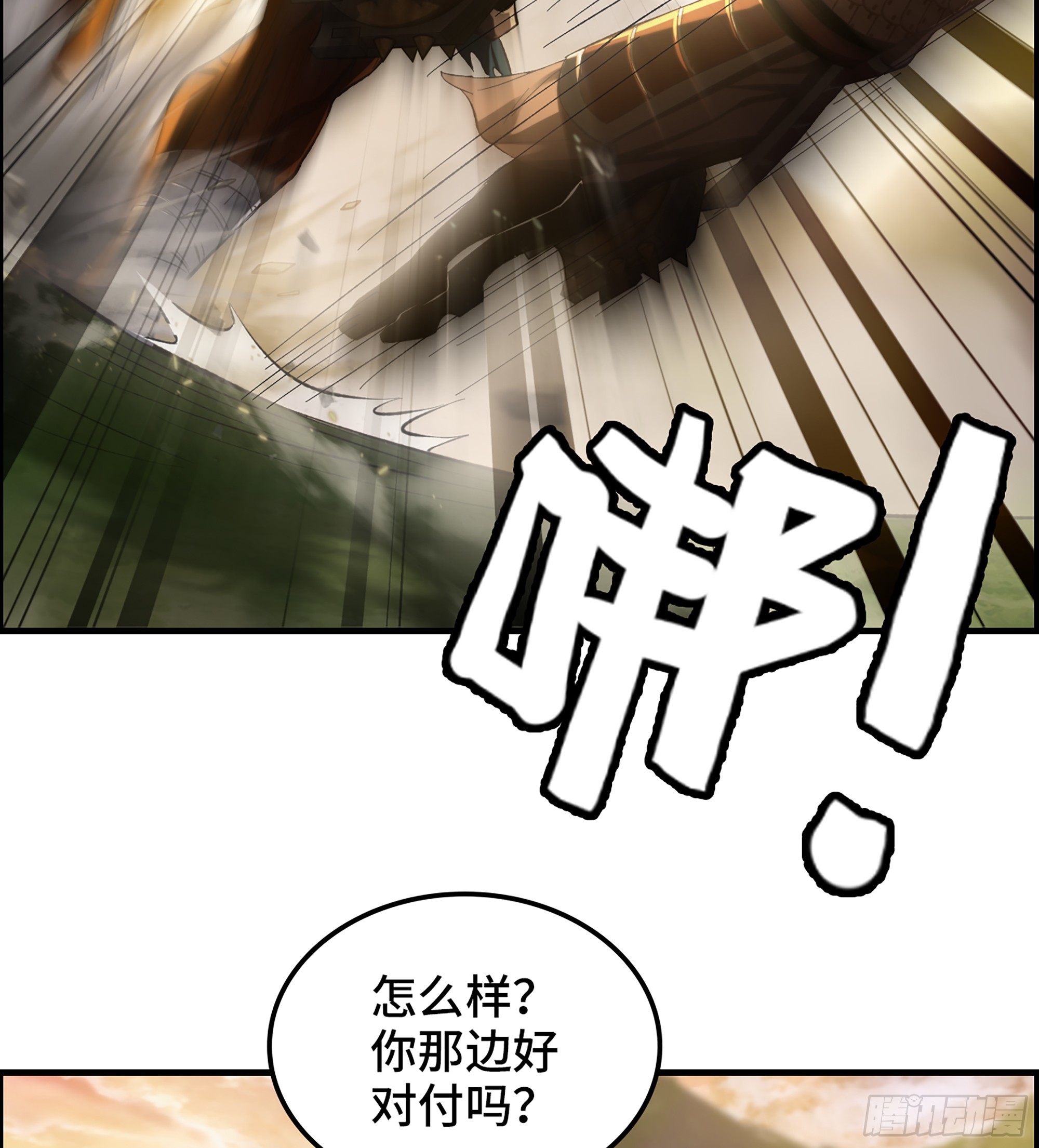 63- 牛头马面(1/2)-第68话