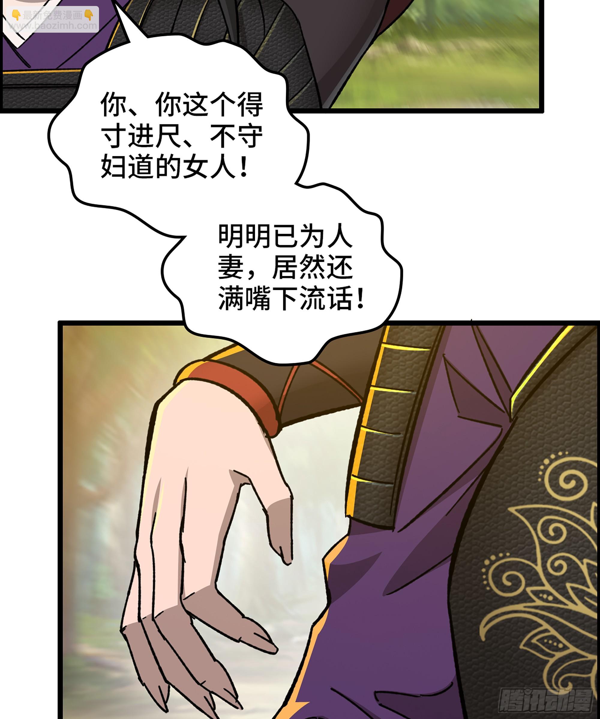 63- 牛头马面(1/2)-第68话