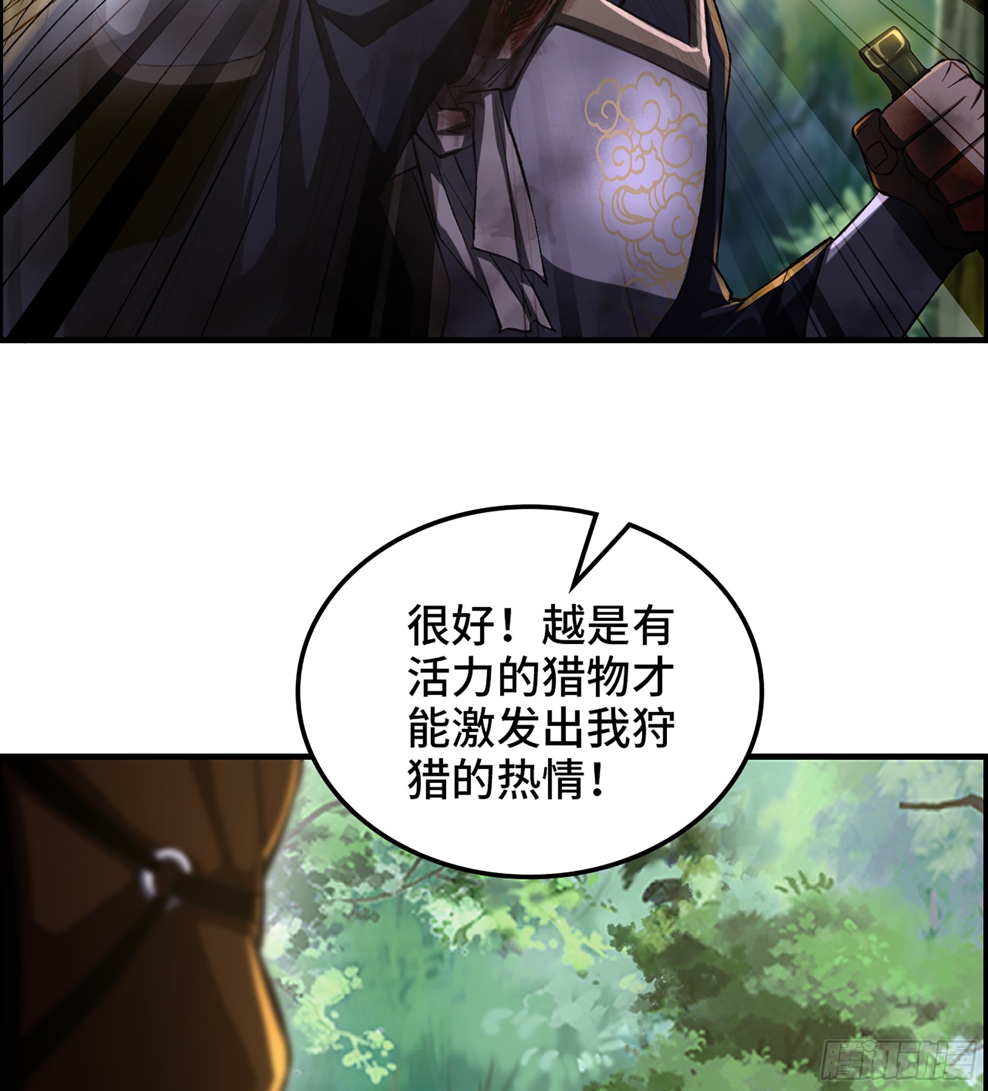 65- 危机之时(1/2)-第70话