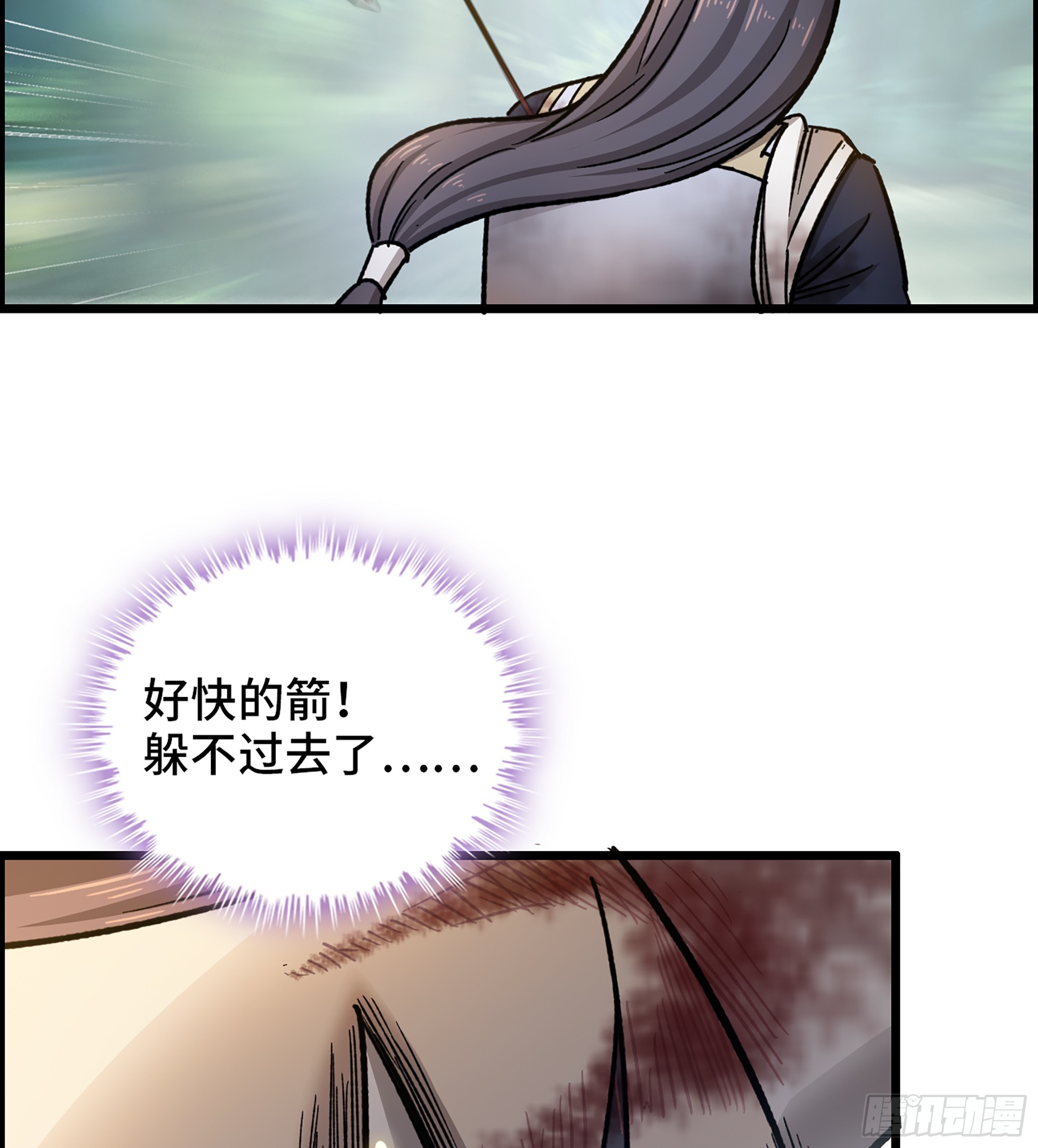 65- 危机之时(1/2)-第70话