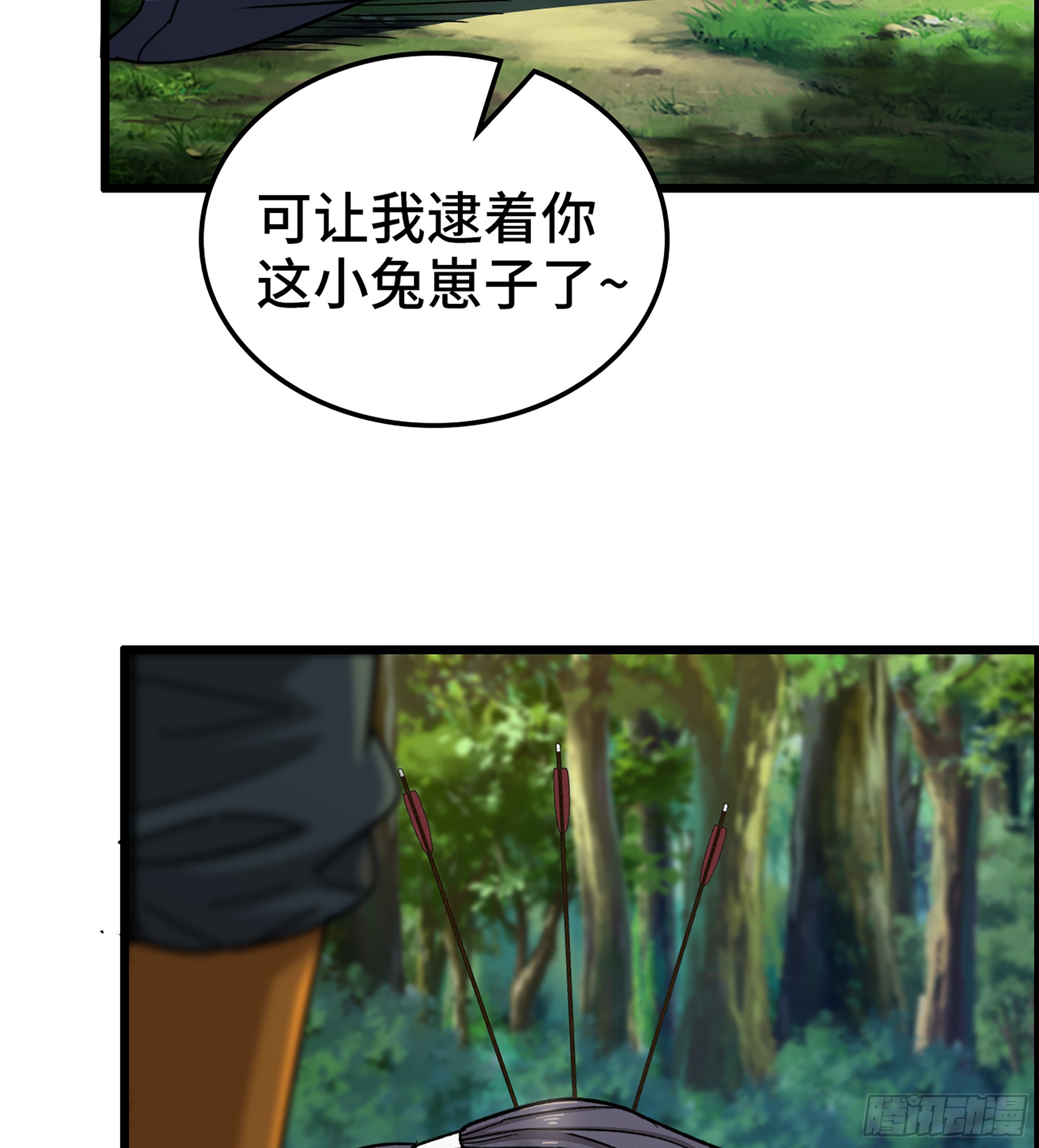 65- 危机之时(1/2)-第70话