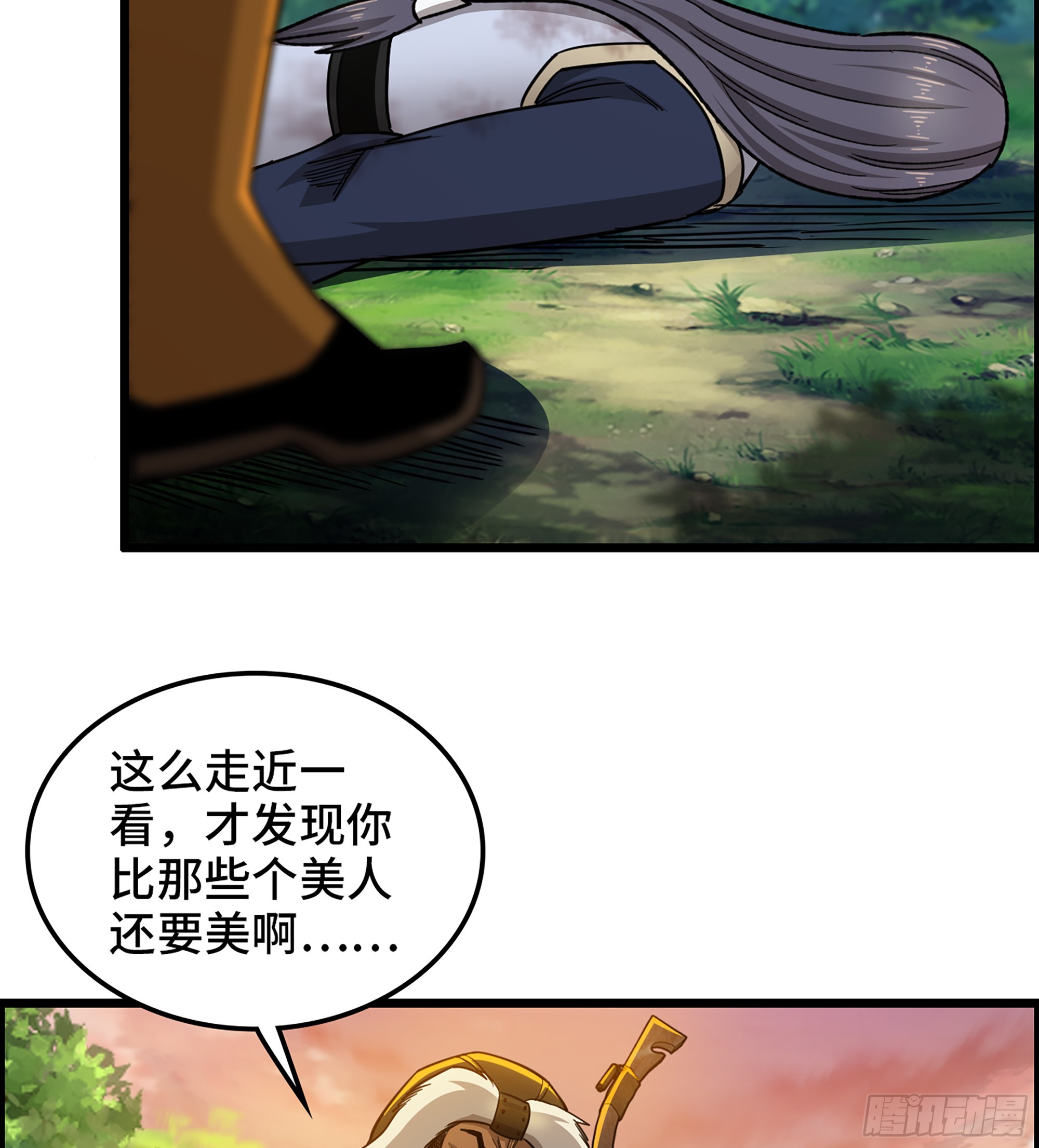 65- 危机之时(1/2)-第70话