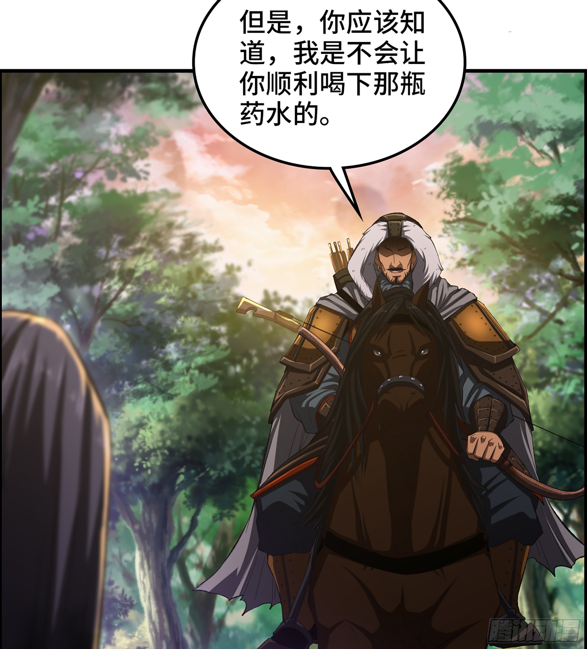 65- 危机之时(1/2)-第70话