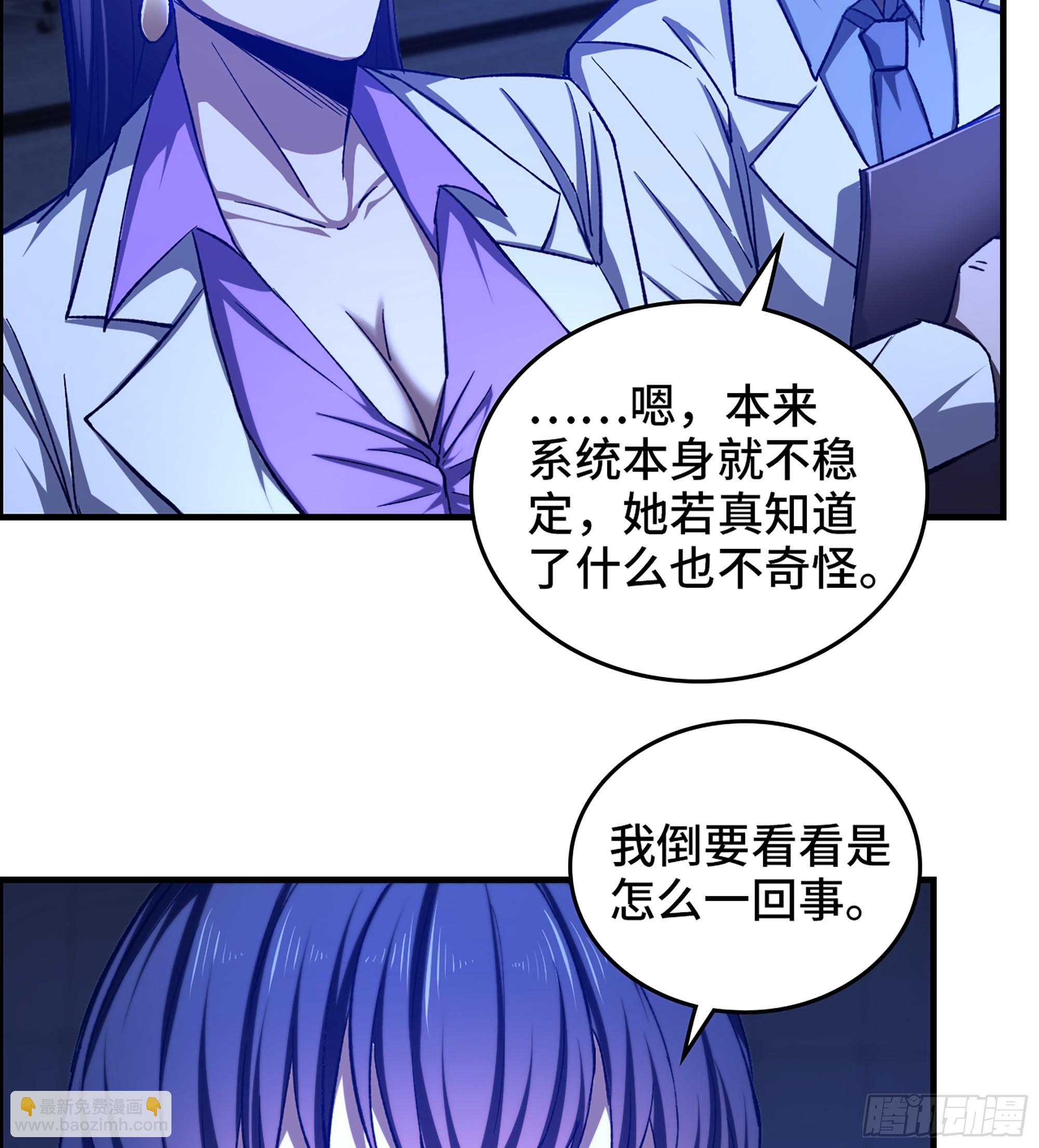 69- 气劲(1/2)-第74话