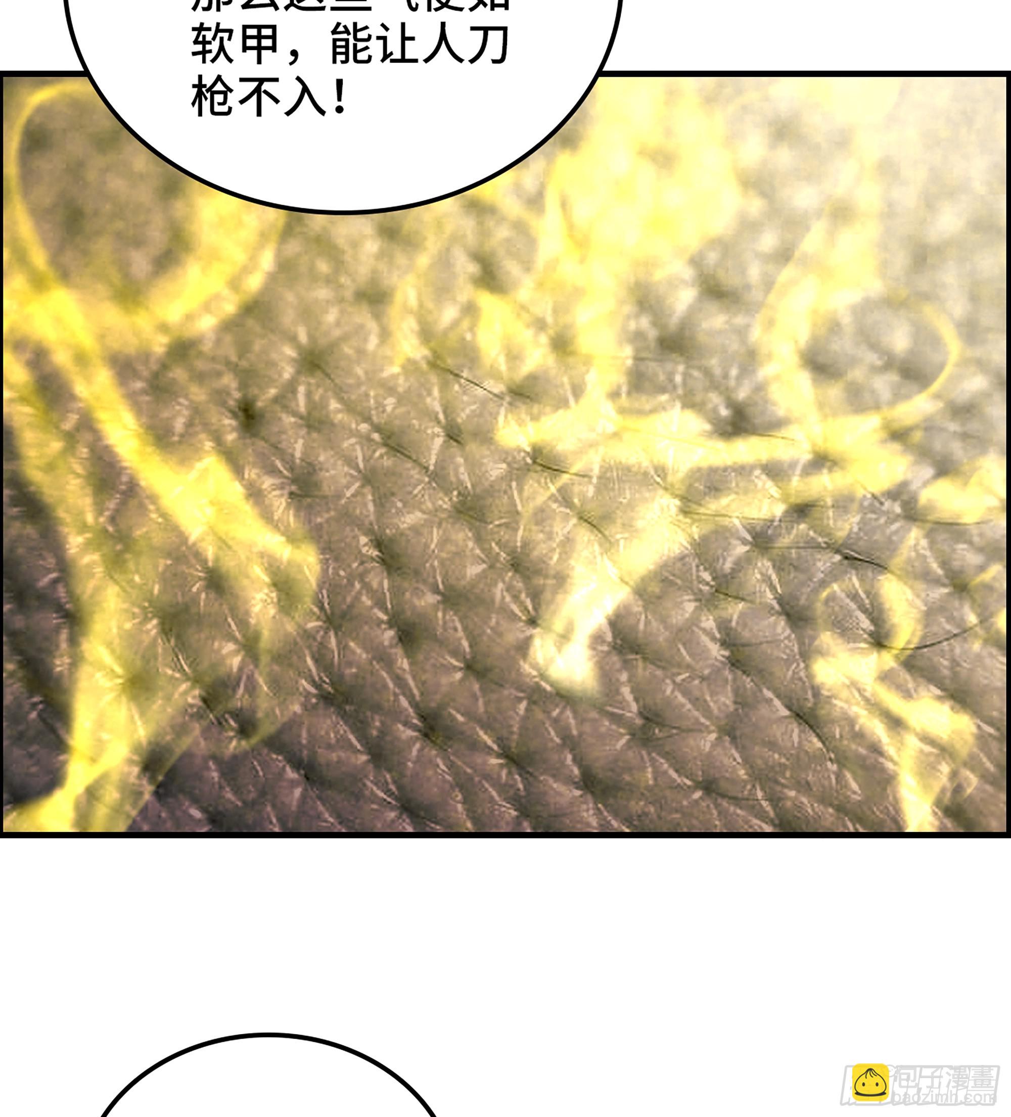 69- 气劲(1/2)-第74话