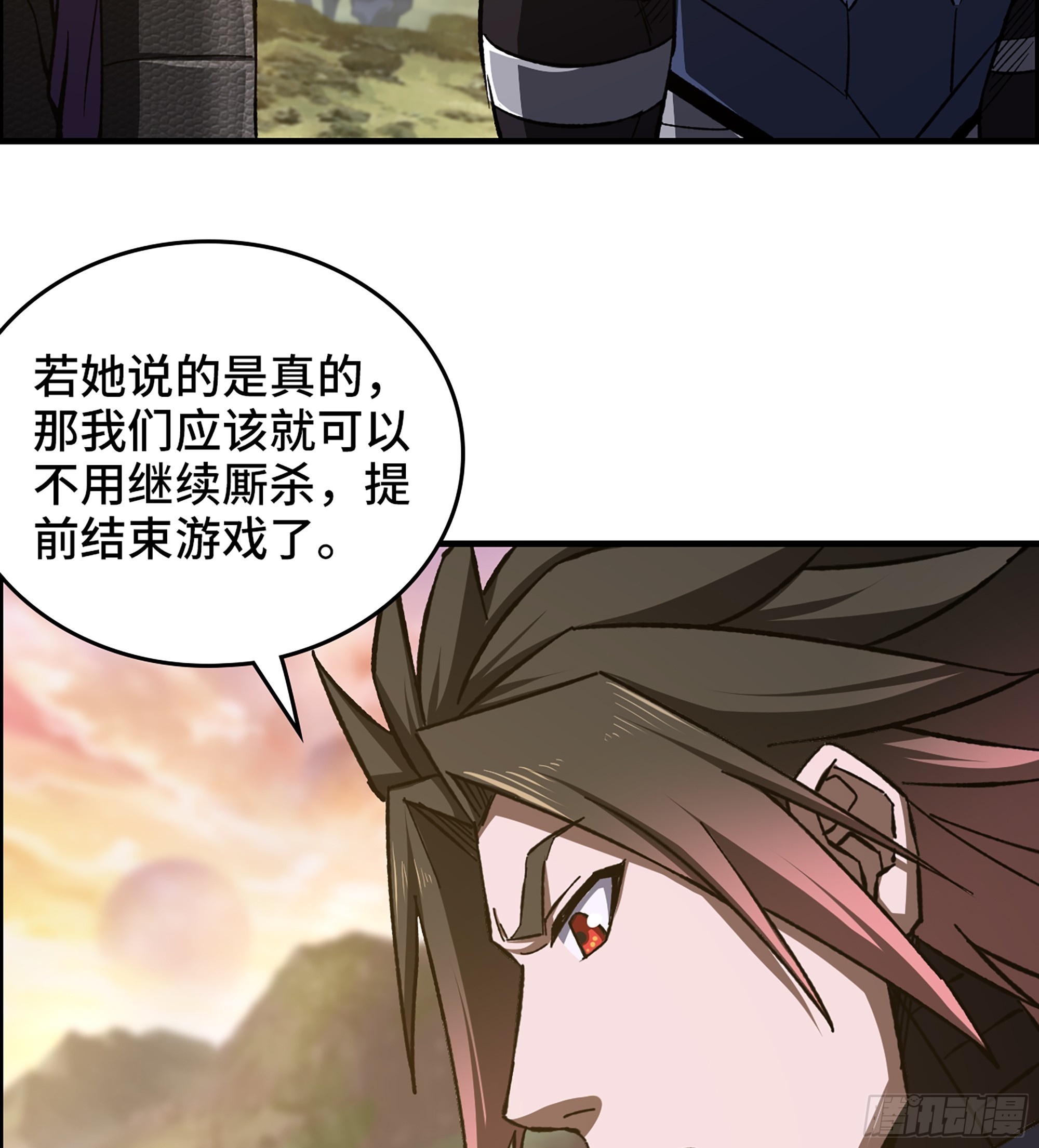 69- 气劲(1/2)-第74话