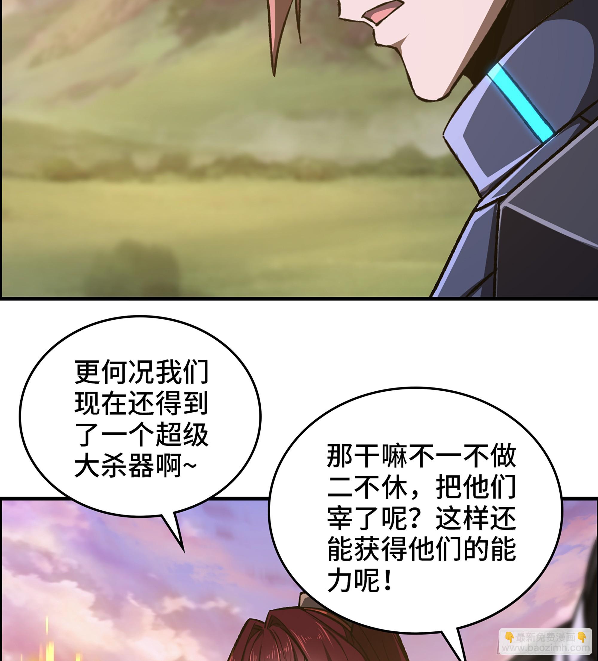 69- 气劲(1/2)-第74话