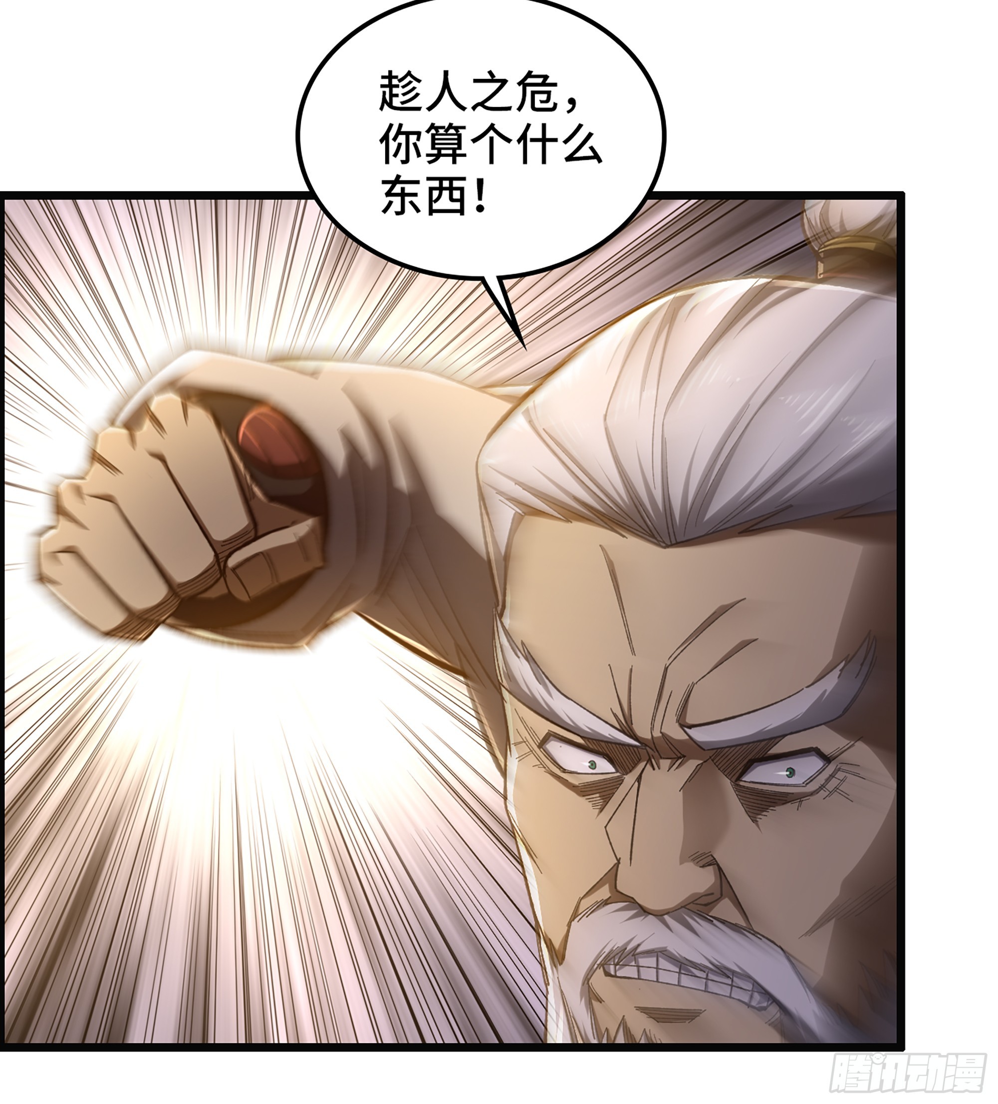 71- 螳螂捕蝉(1/2)-第76话